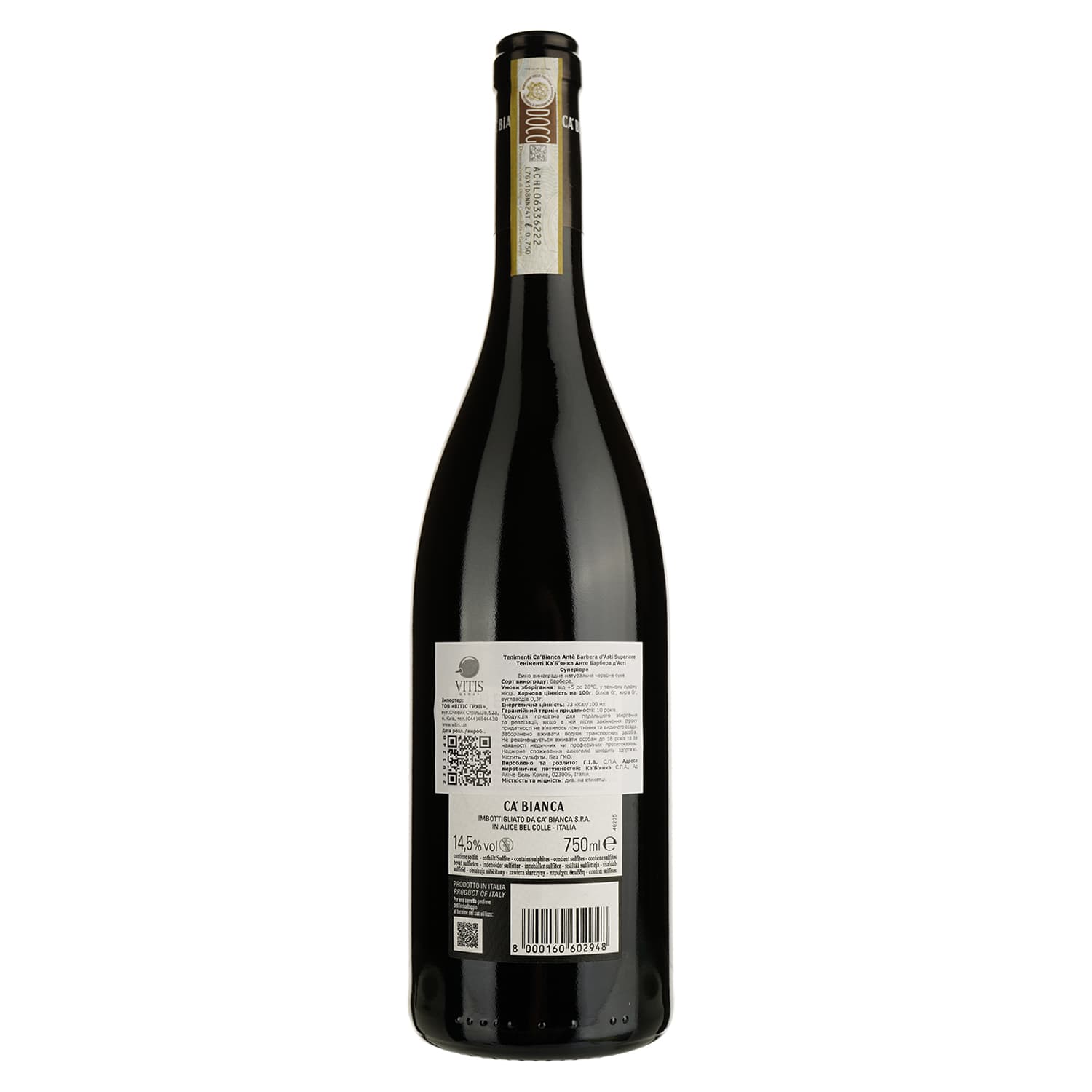Вино Ca' Bianca Barbera d'Asti Superiore DOCG Ante, червоне, сухе, 13%, 0,75 л