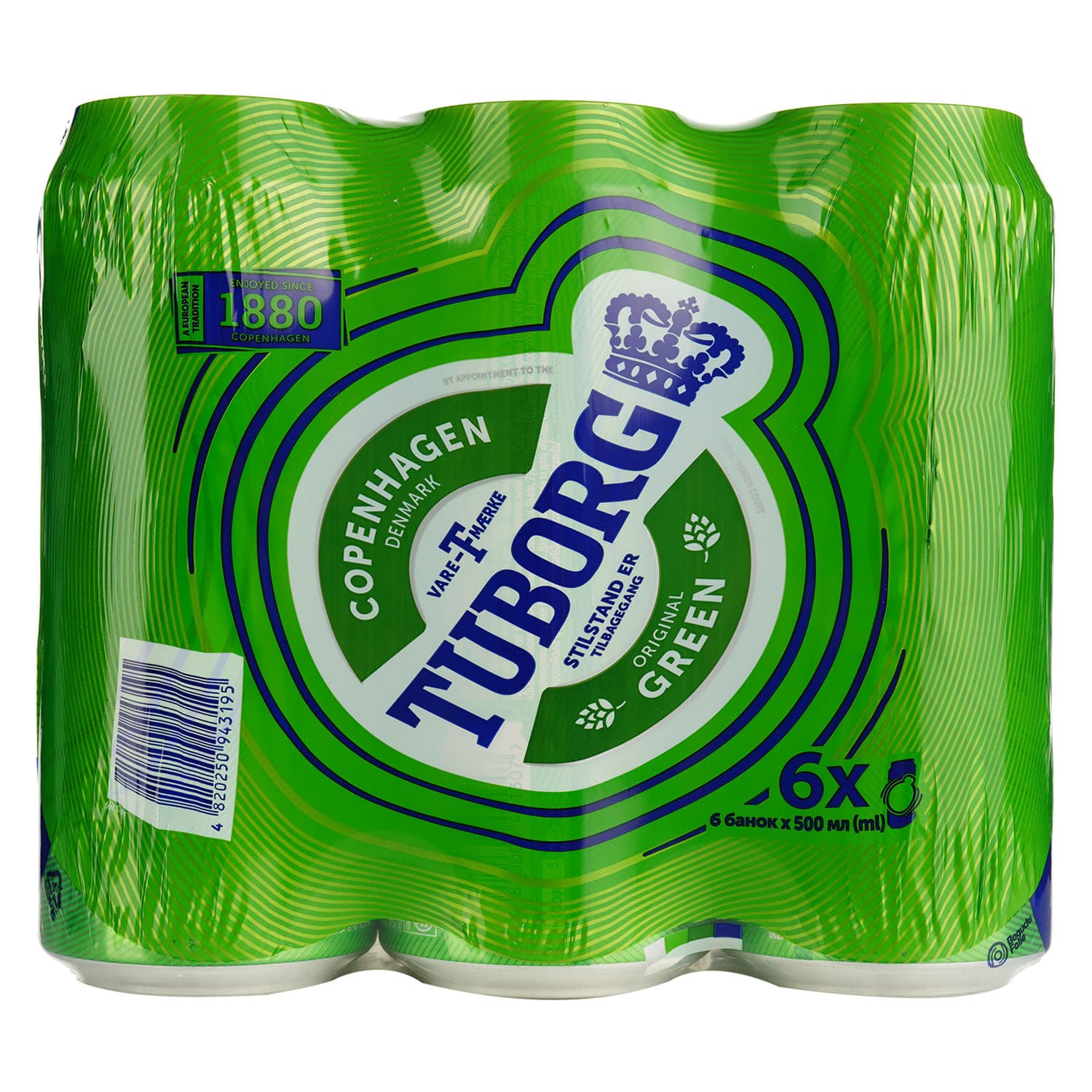 Набір пива Tuborg Green світле 4.6% 3 л (6 шт. по 0.5 л) з/б