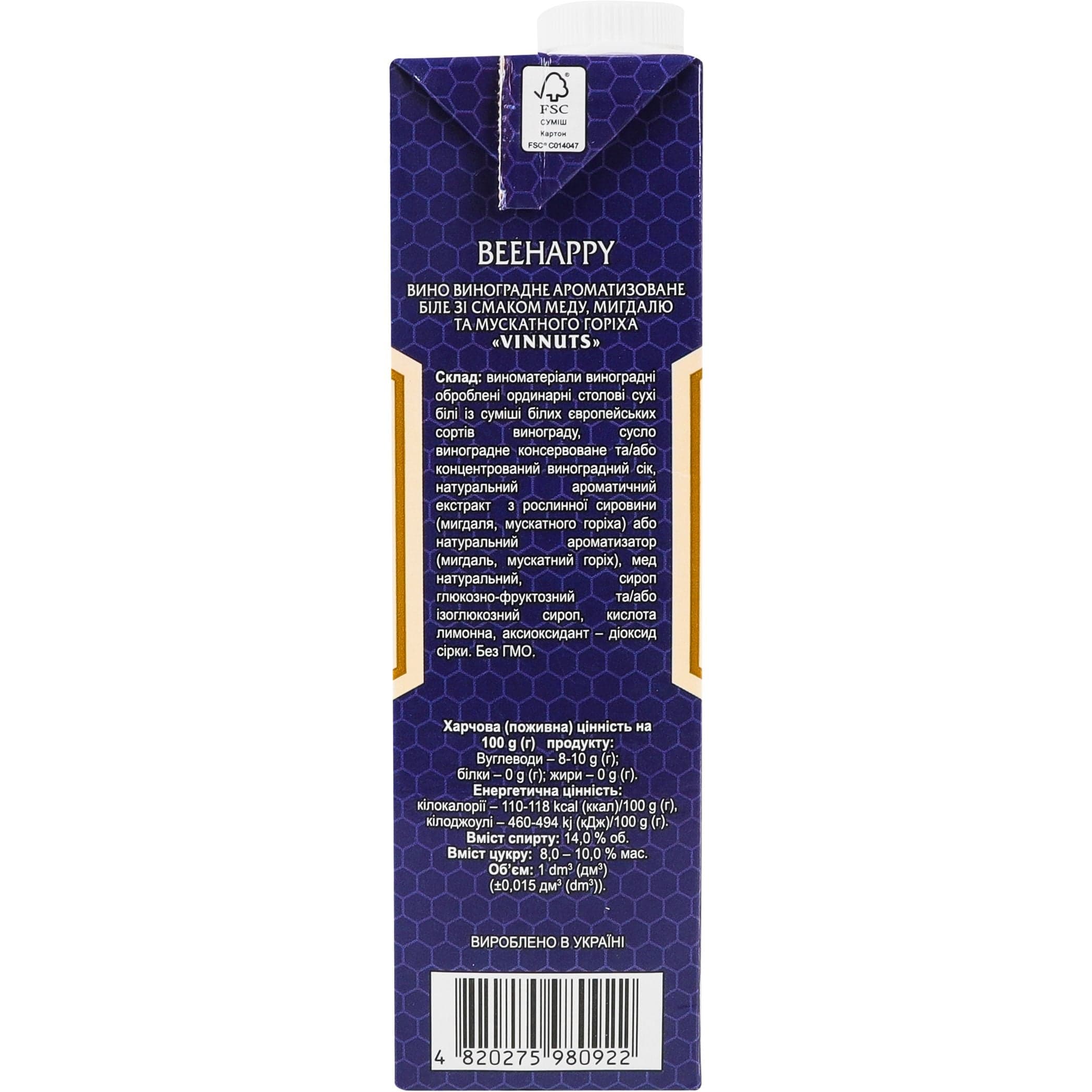 Вино Beehappy Vinnuts біле 1 л