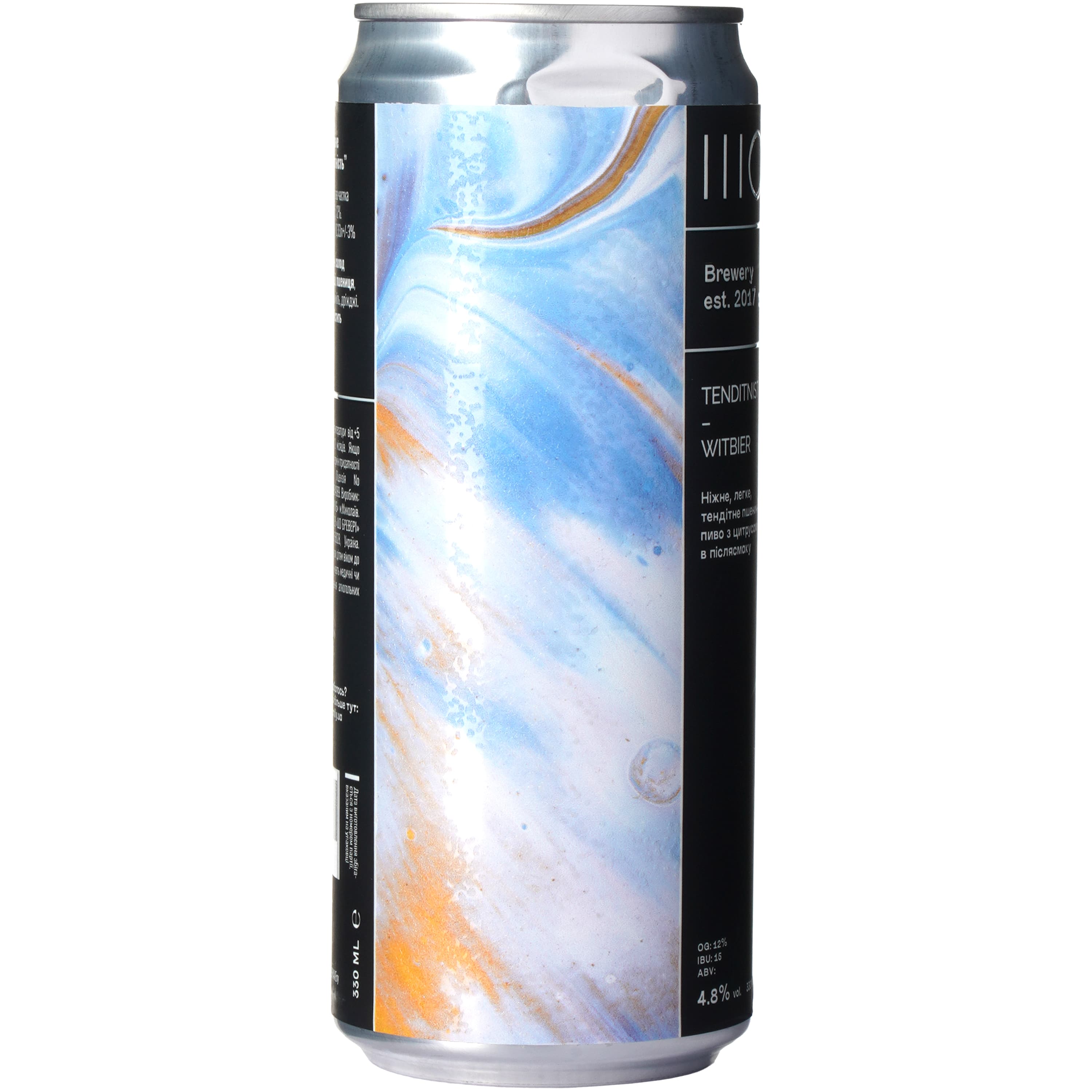 Пиво Sho Brewery Тендітність світле нефільтроване 0.33 л