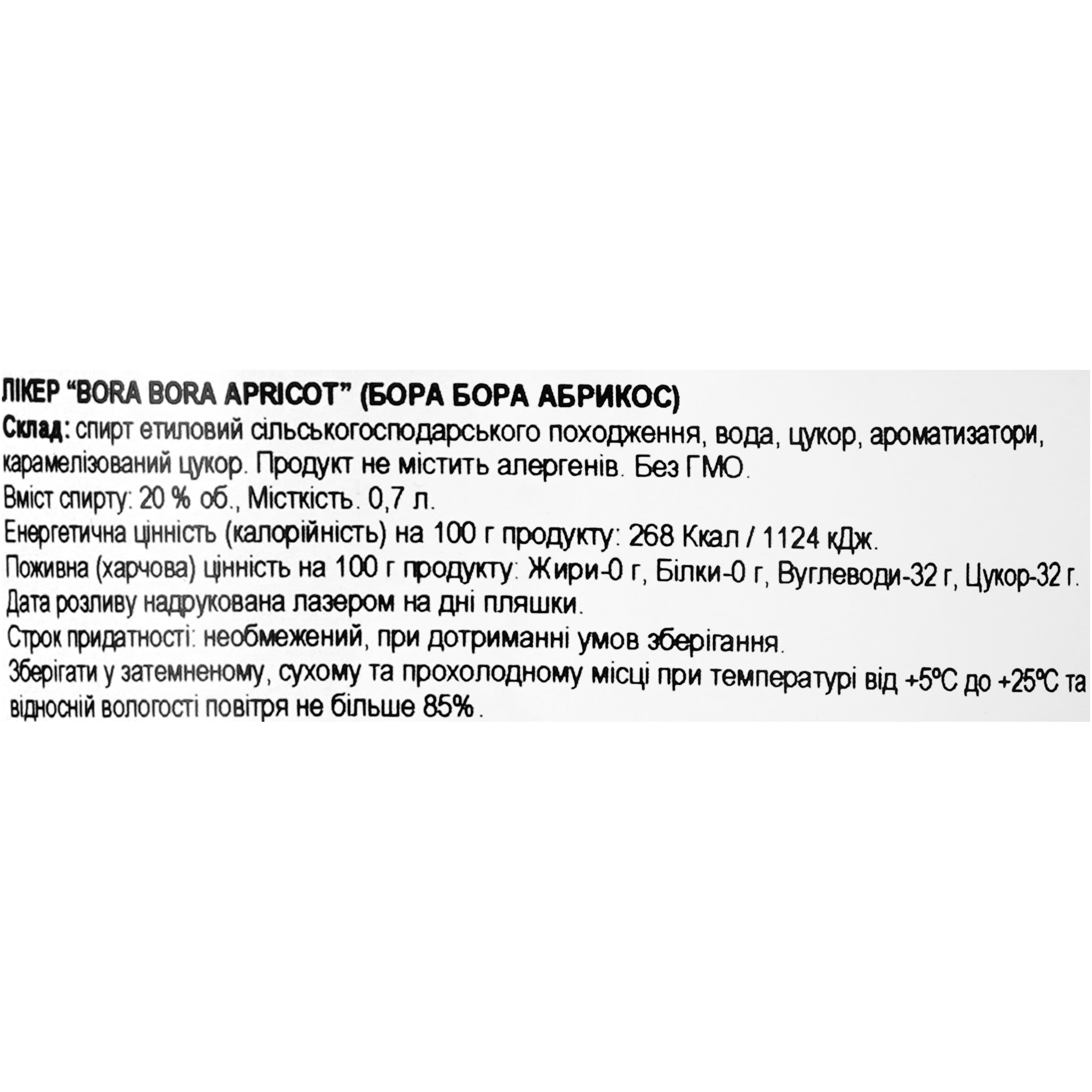 Лікер Bora Bora Apricot 20% 0.7 л