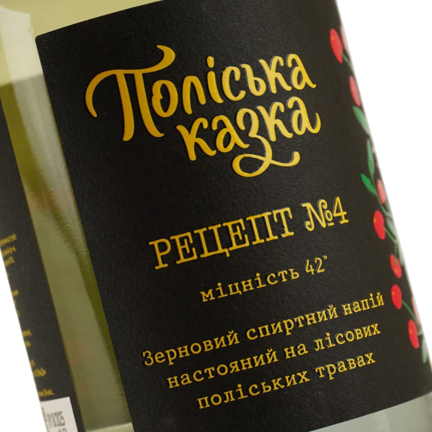 Зерновий спиртний напій настояний на лісових поліських травах Поліська казка Рецепт номер 4 42% 0.7 л