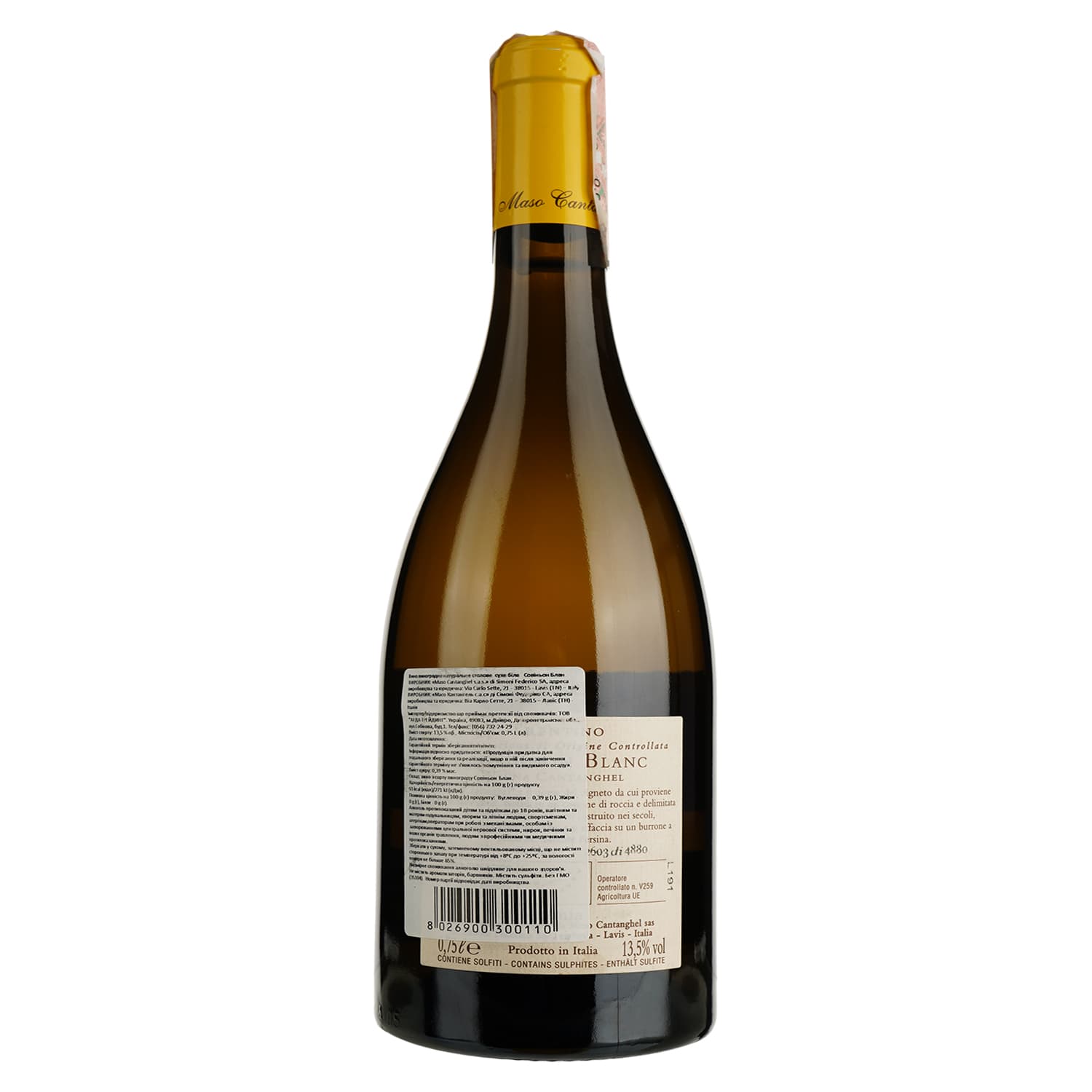 Вино Maso Cantanghel Sauvignon, біле, сухе, 13,5%, 0,75 л (35104)