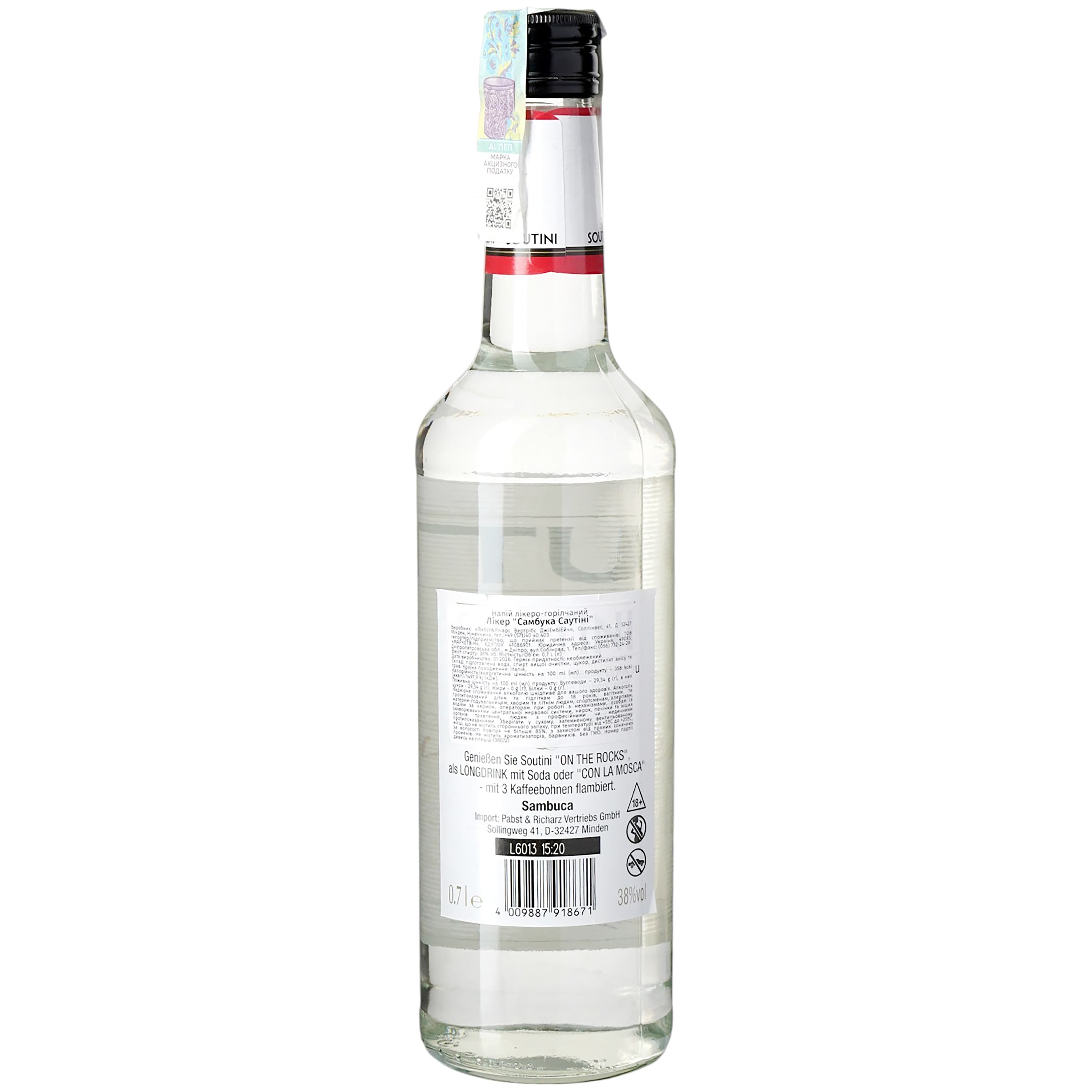 Лікер Sambuca Soutini 0.7 л 38% (4009887918671)