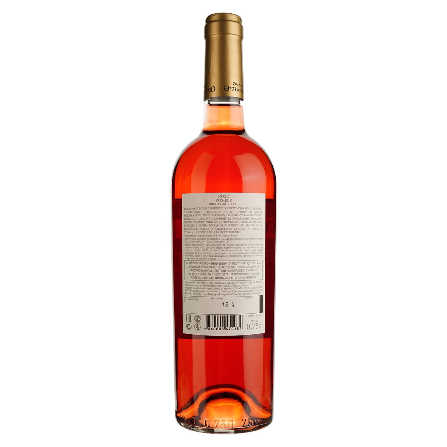 Вино Chateau Mukhrani Tavkveri Rose, рожеве, сухе, 12%, 0,75 л (713959)