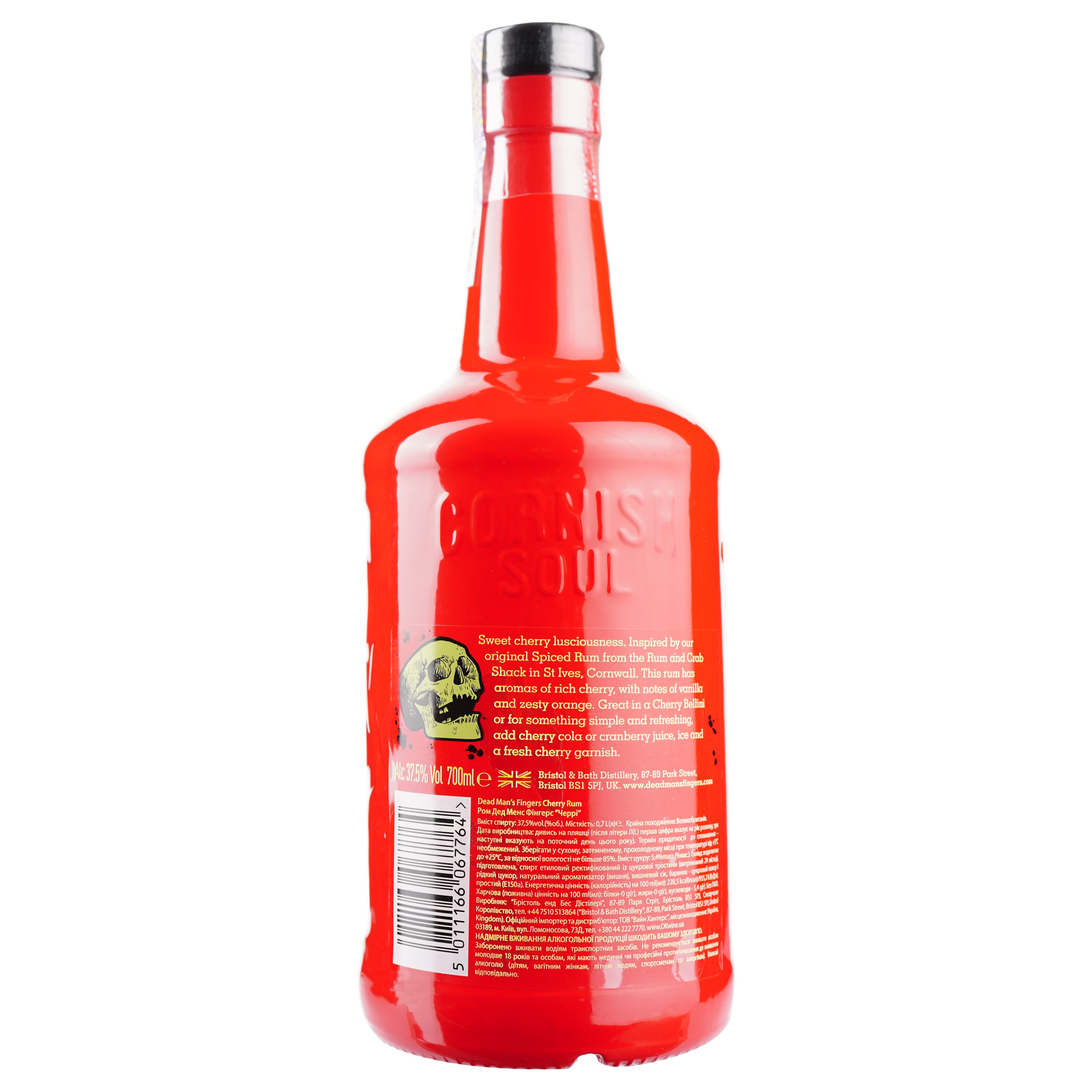Ром Dead Man’s Fingers Cherry, 37,5%, 0,7 л