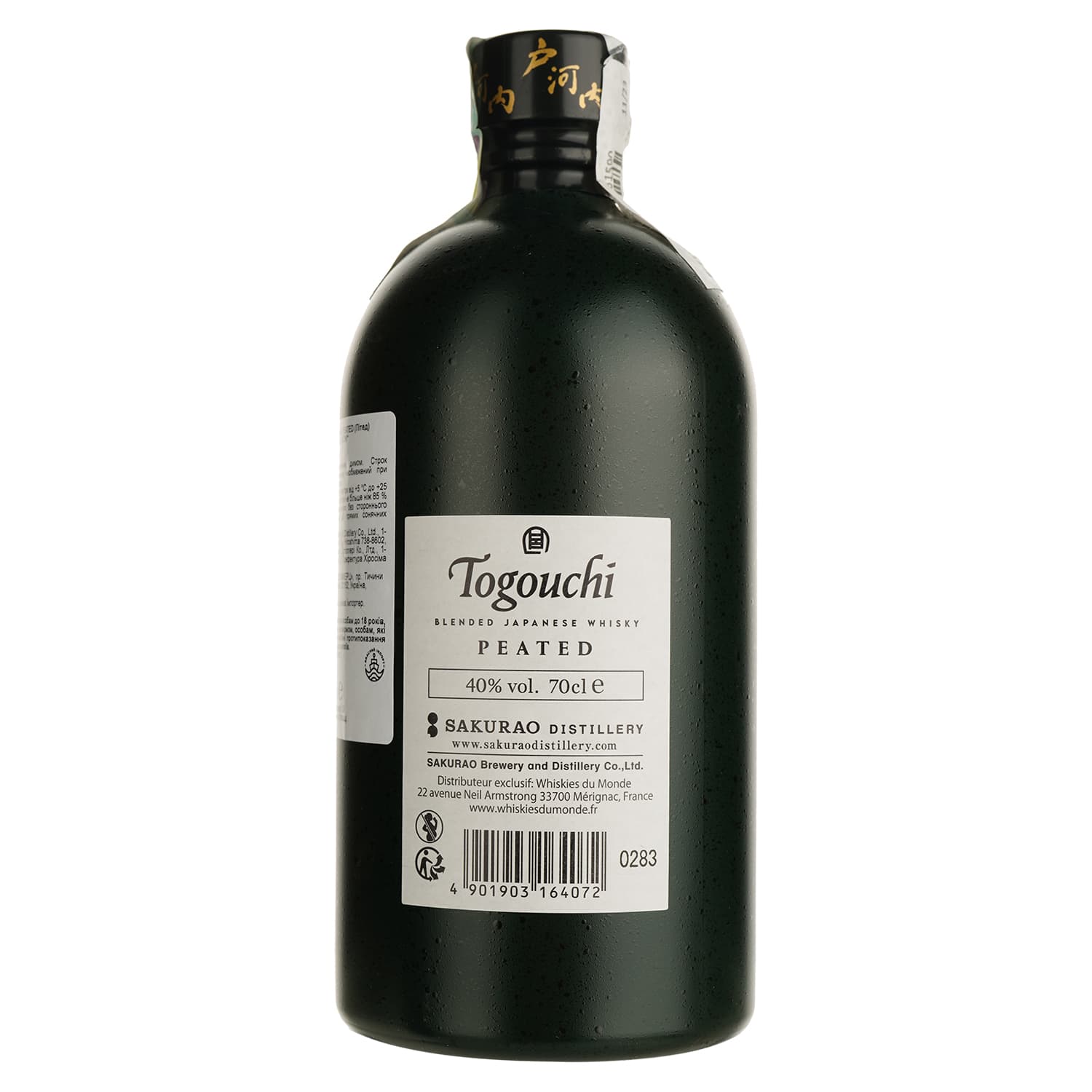 Віскі Togouchi Peated Japanese Blended Whisky 40% 0.7 л у подарунковій упаковці