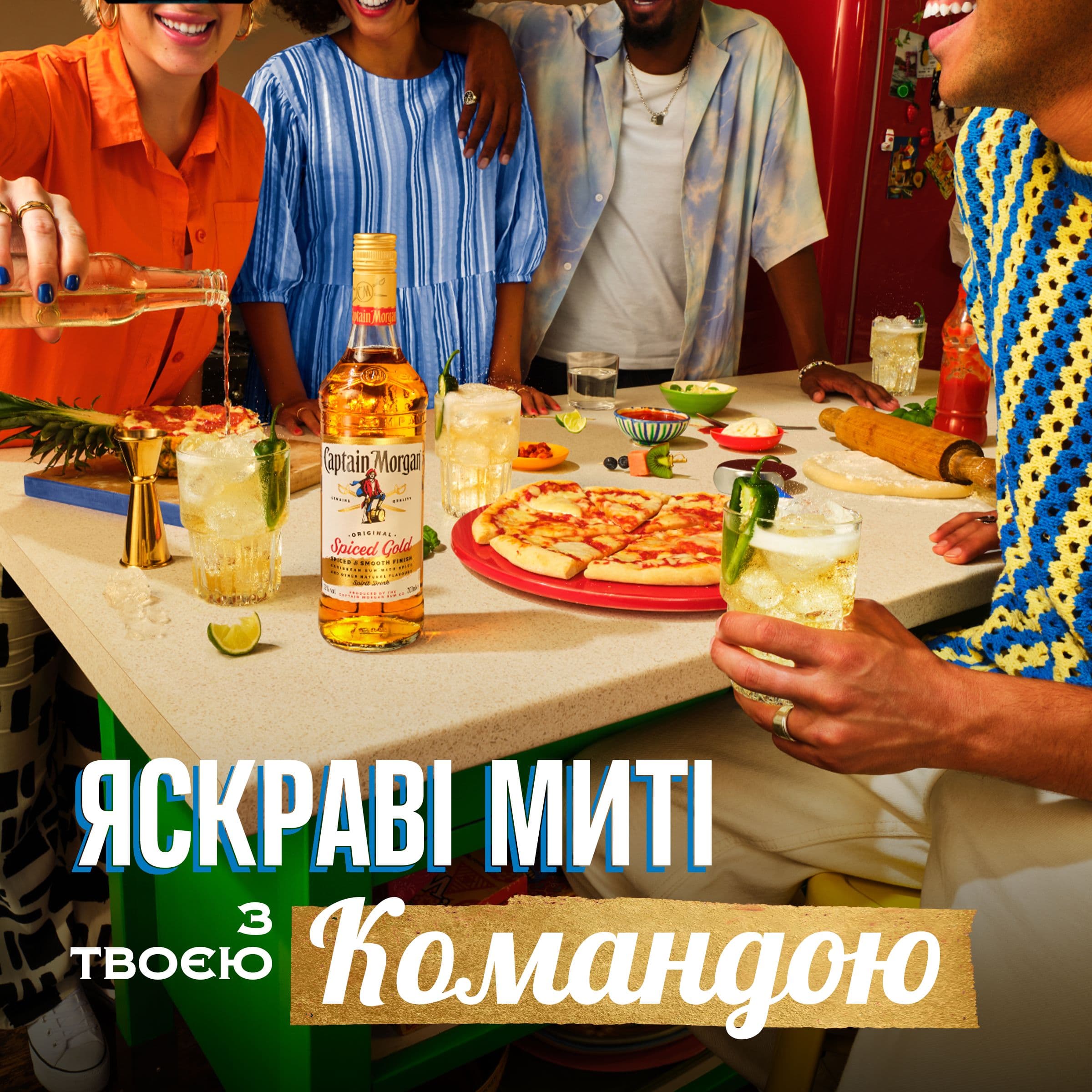 Алкогольний напій Captain Morgan Spiced Gold 35% 0.5 л