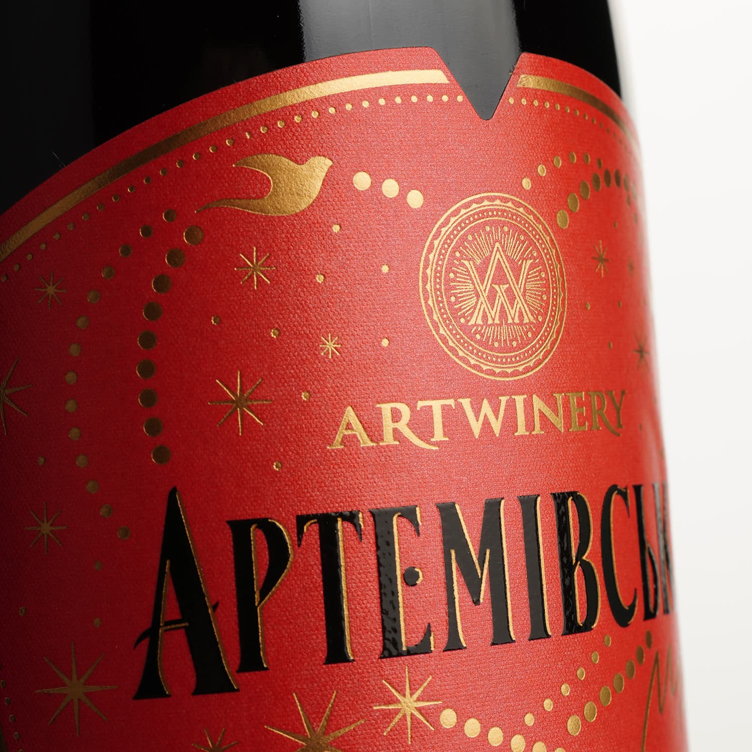 Вино Artwinery Артемівське Мрія ординарне столове червоне напівсолодке 0.75 л