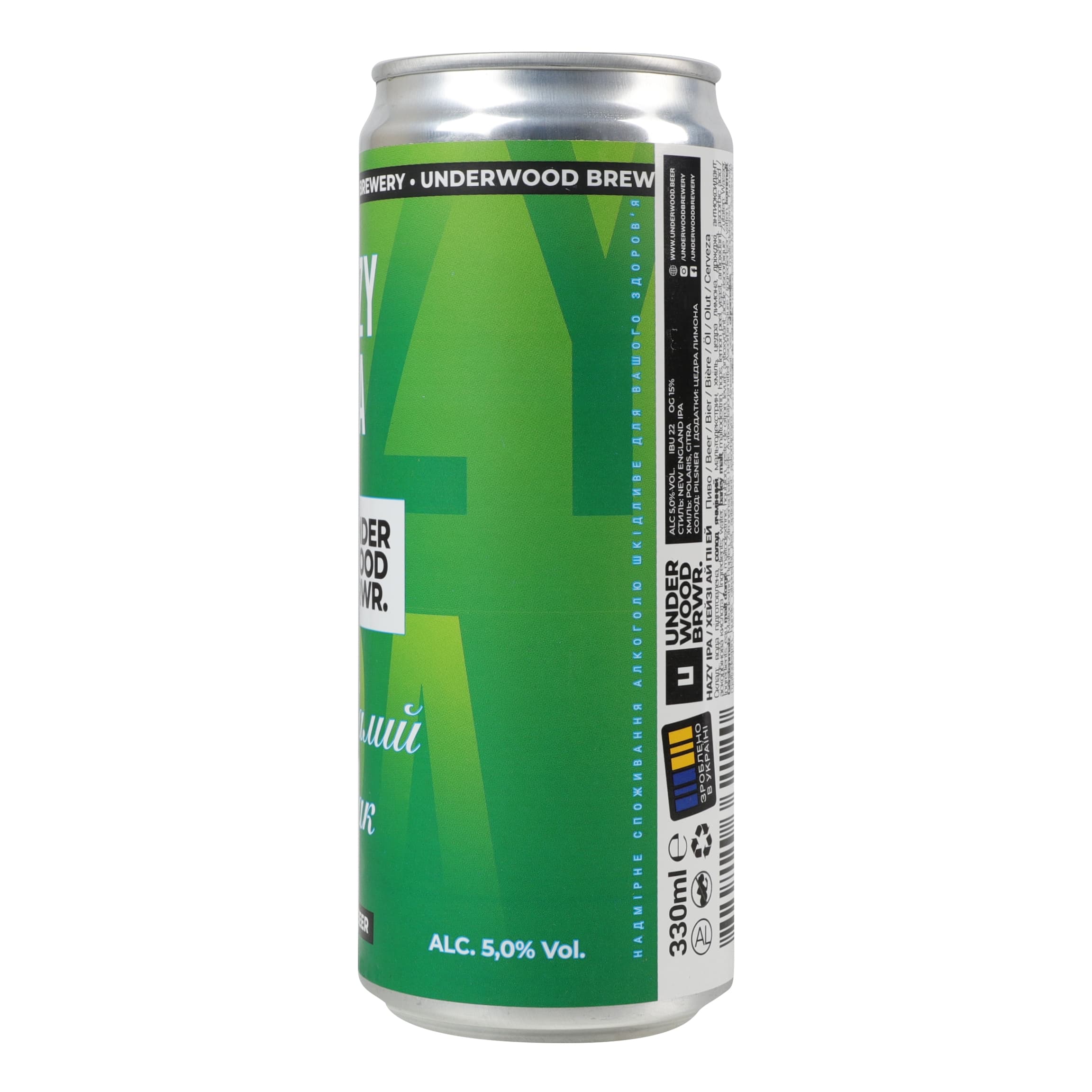 Пиво Underwood Brewery Світле Hazy IPA 5% 0.33 л з/б