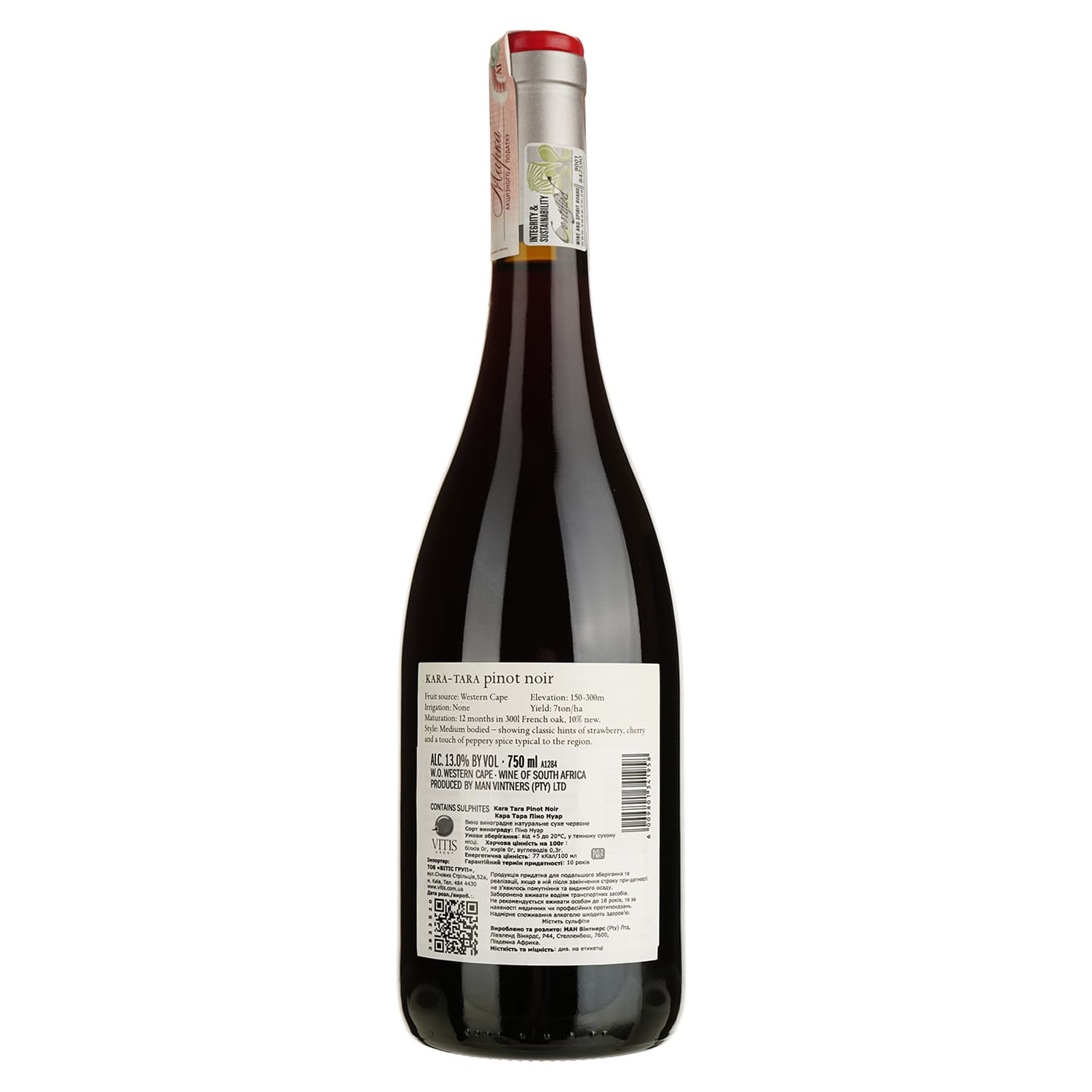 Вино Kara Tara Pinot Noir, червоне, сухе, 13%, 0,75 л