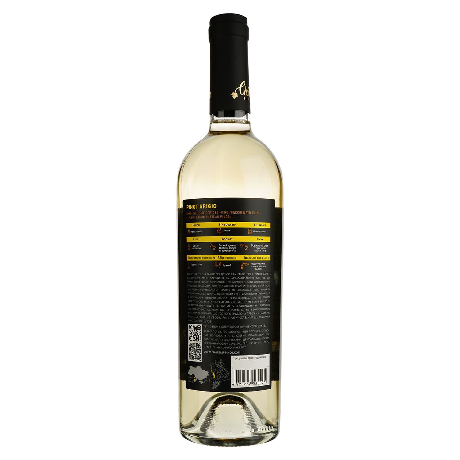 Вино Chateau Pinot Pinot Grigio, біле, сухе, 12,4%, 0,75 л