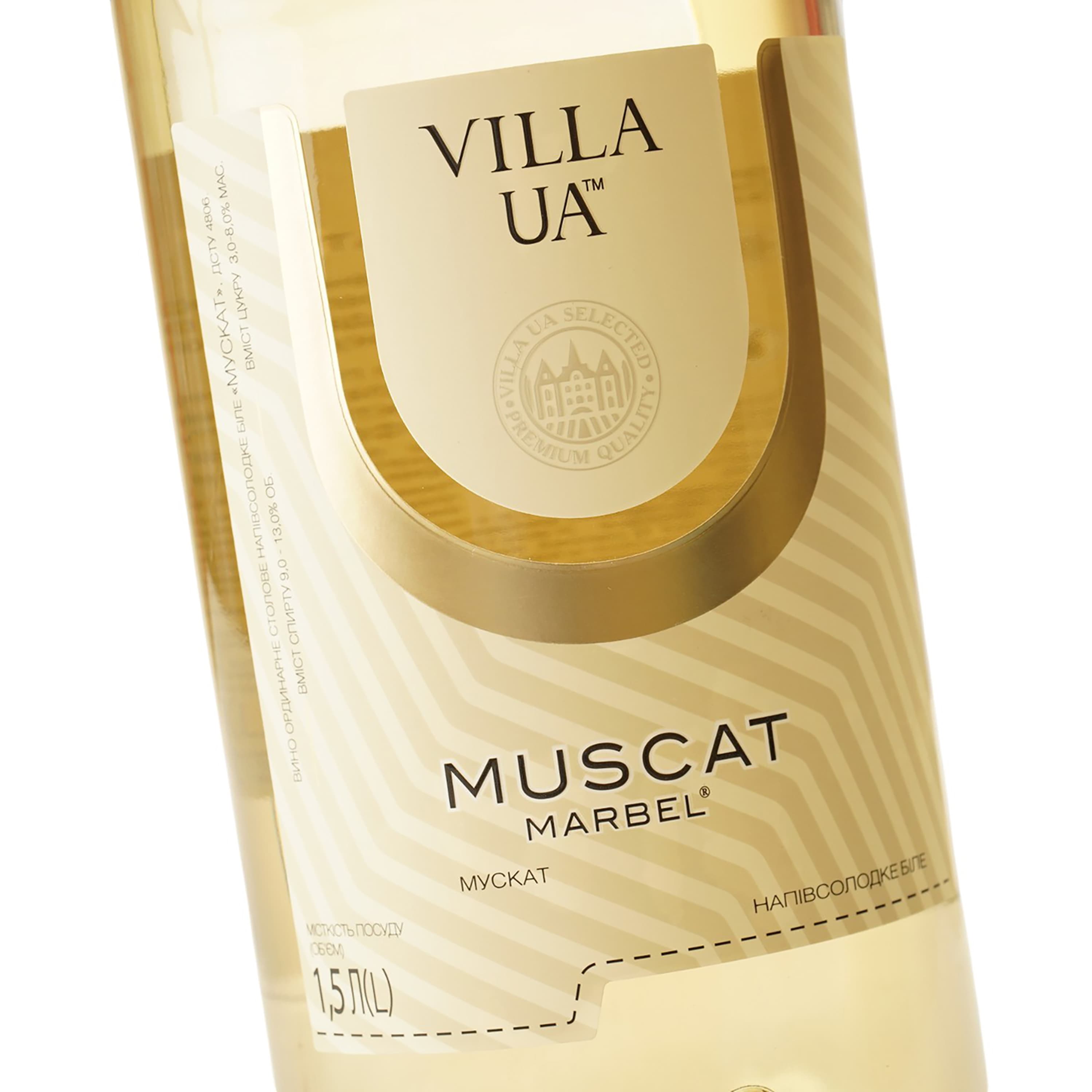 Вино Villa UA Muscat біле напівсолодке 1.5 л