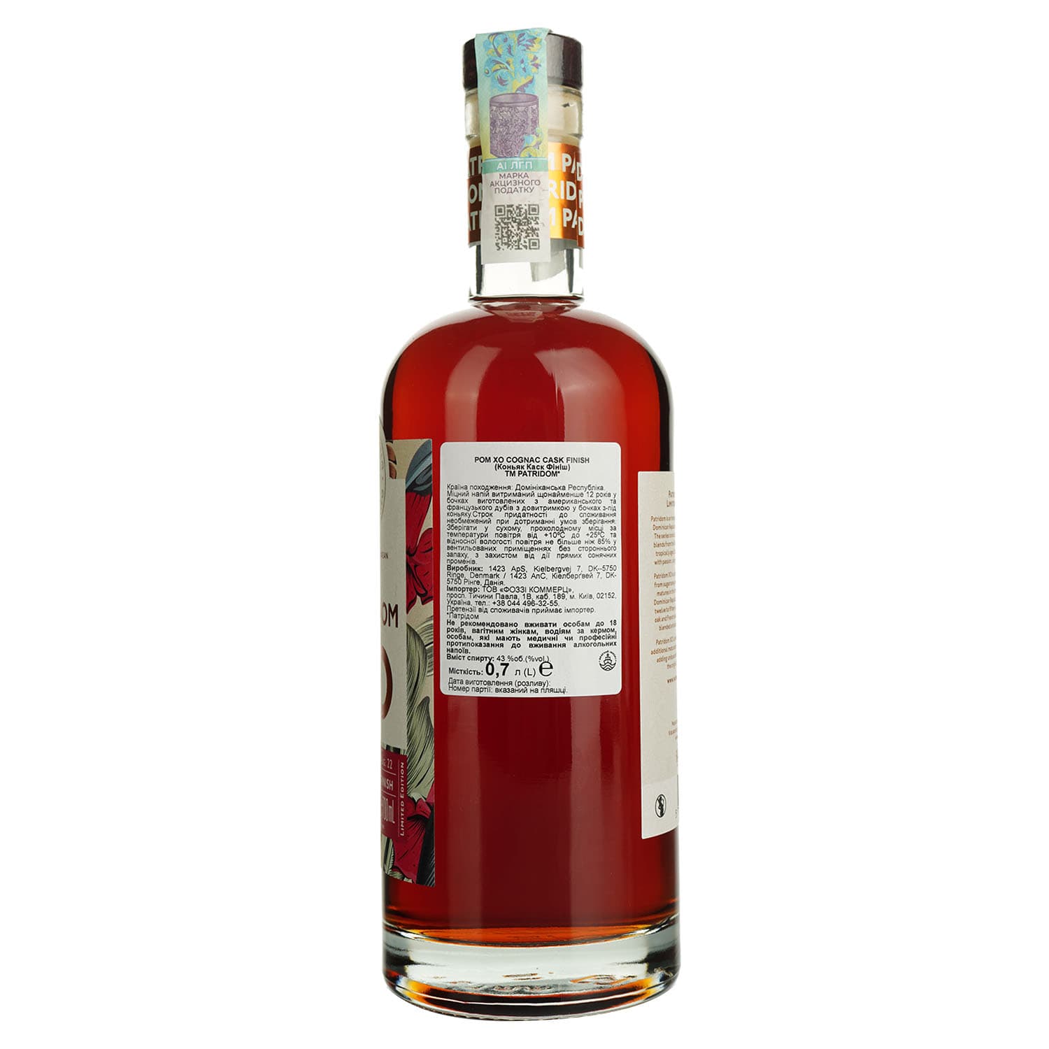 Ром Patridom XO Cognac Cask Finish 43% 0.7 л