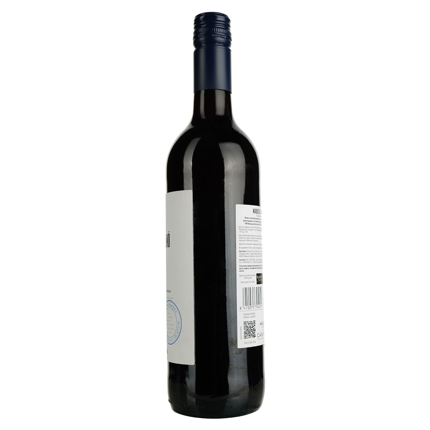 Вино Marques de Carano Gran Seleccion DO Carinena, 0,75 л (652087)