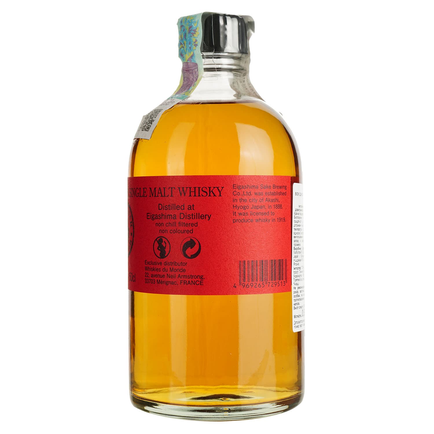 Віскі Akashi Single Malt Red Wine 4 Year Old 50% 0.5 л в подарунковій упаковці