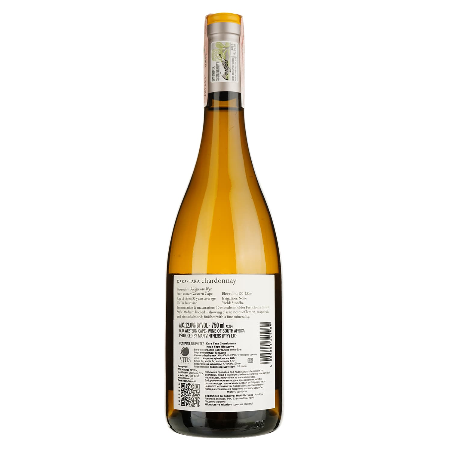 Вино Kara Tara Chardonnay, біле, сухе, 12%, 0,75 л