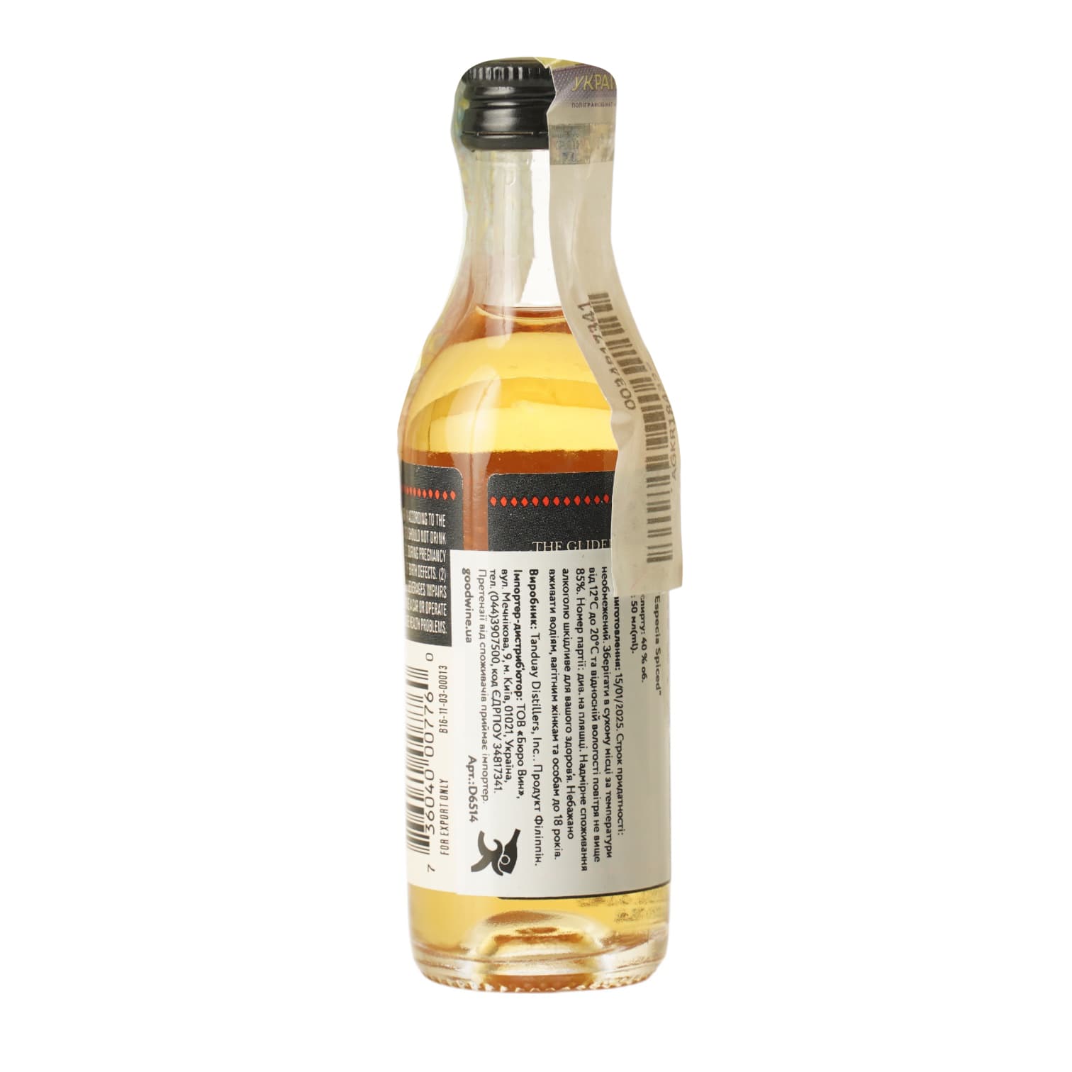 Ром Tanduay Especia Spiced 50 мл