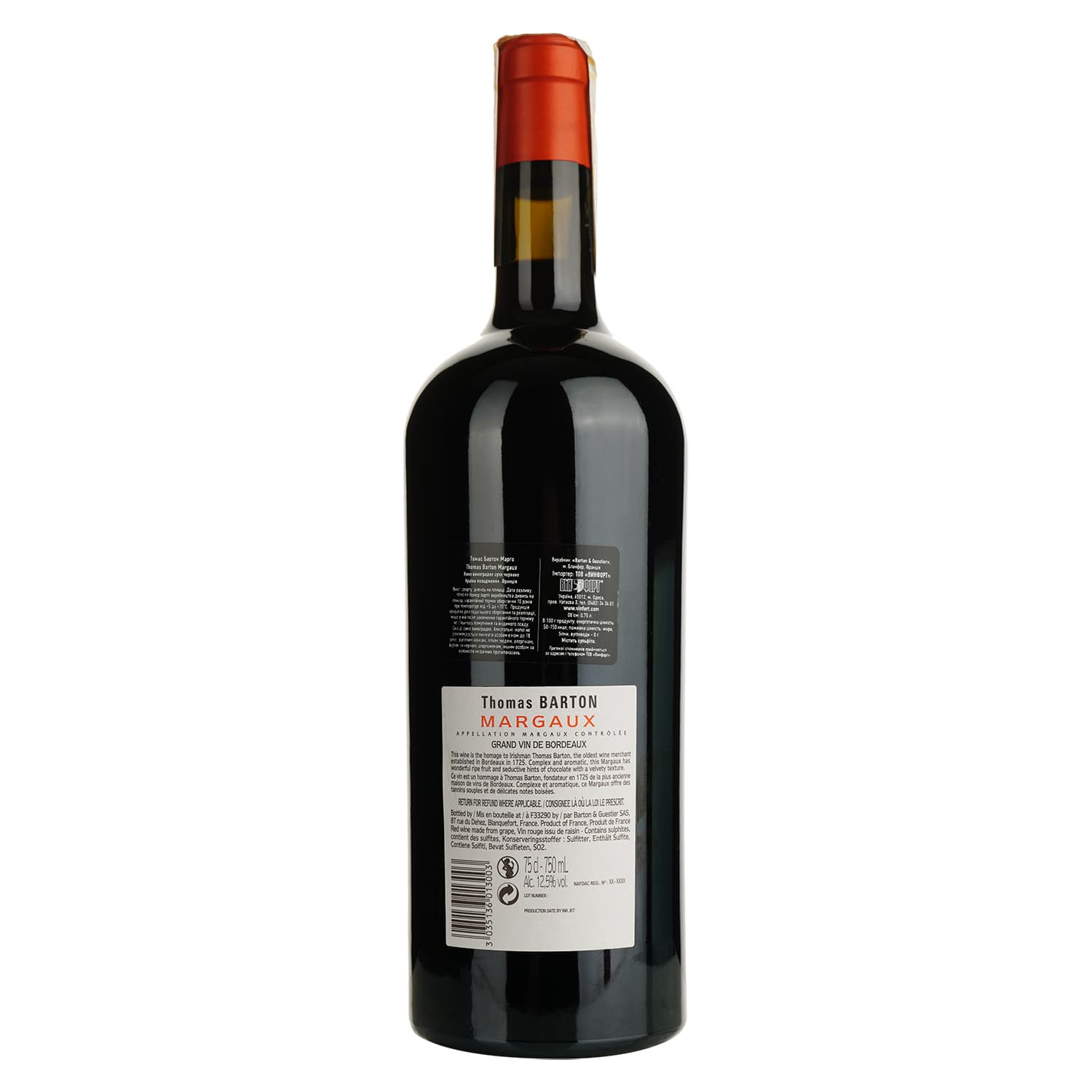 Вино Thomas Barton Reserve Margaux AOC червоне сухе 0.75 л