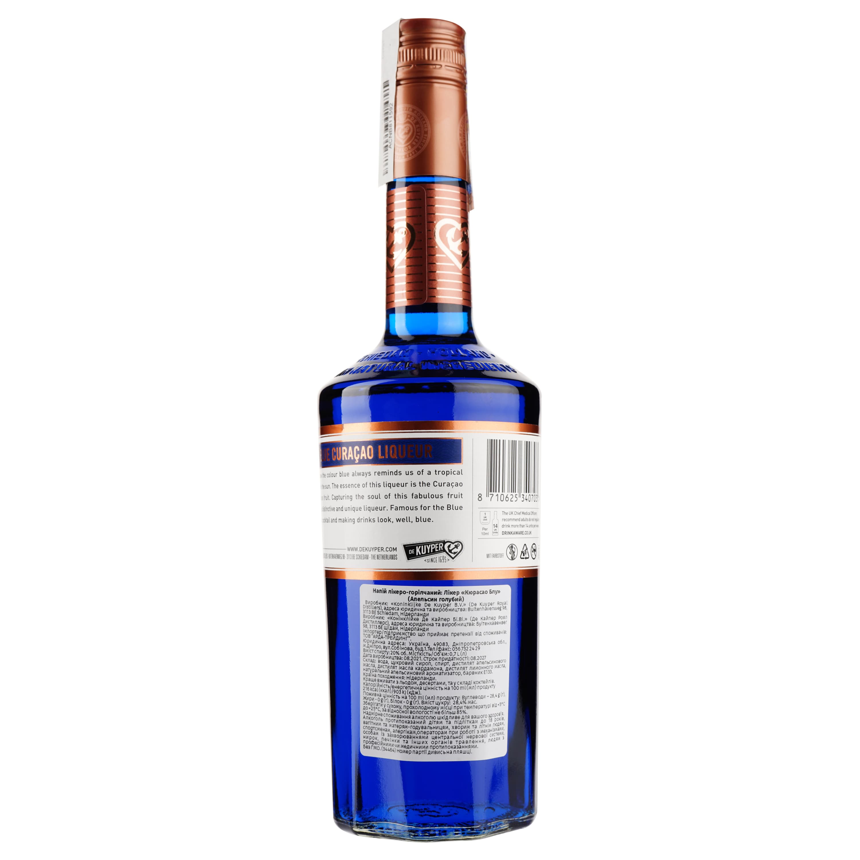 Лікер De Kuyper Blue Curacao, 20%, 0,7 л (76086)