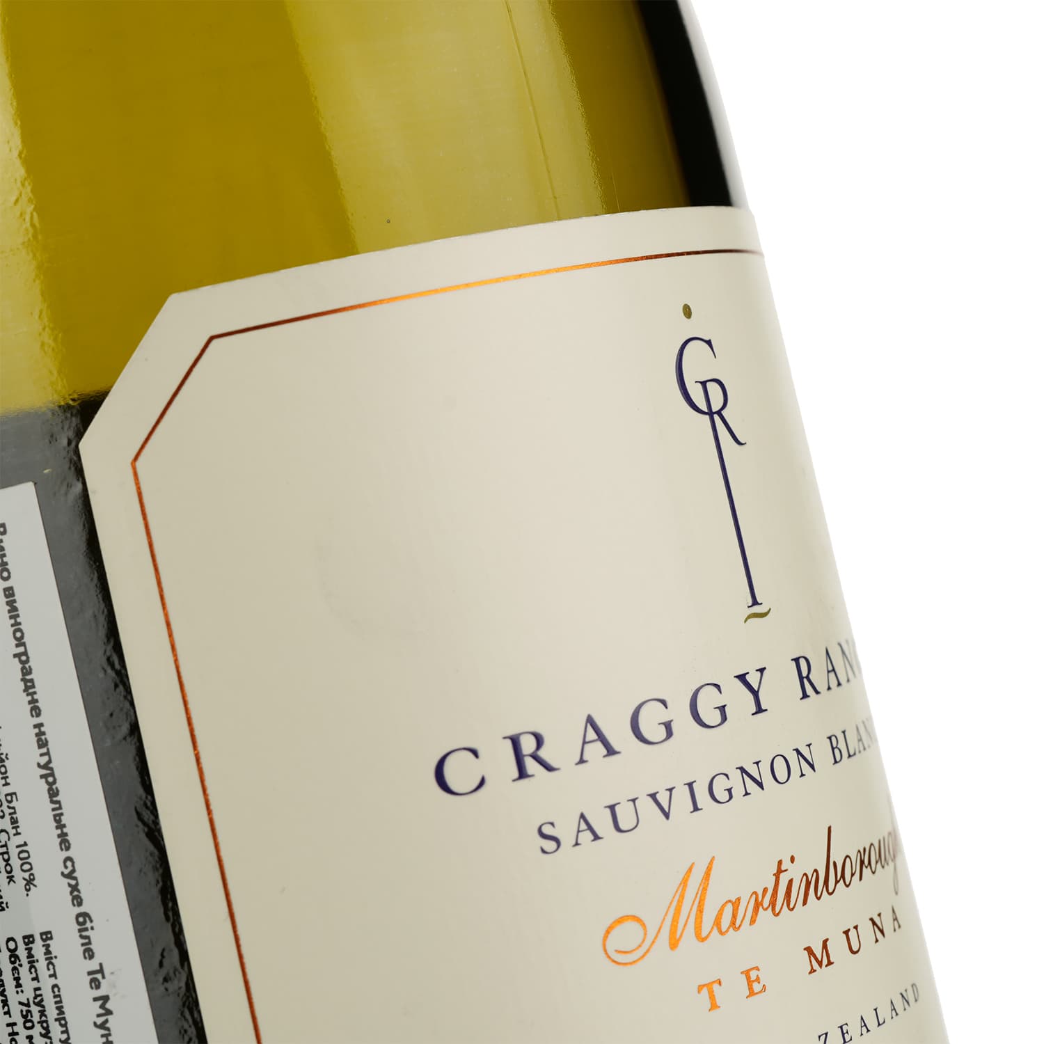 Вино: Craggy Range Te Muna Sauvignon Blanc Craggy Range, біле, сухе, 0,75 л