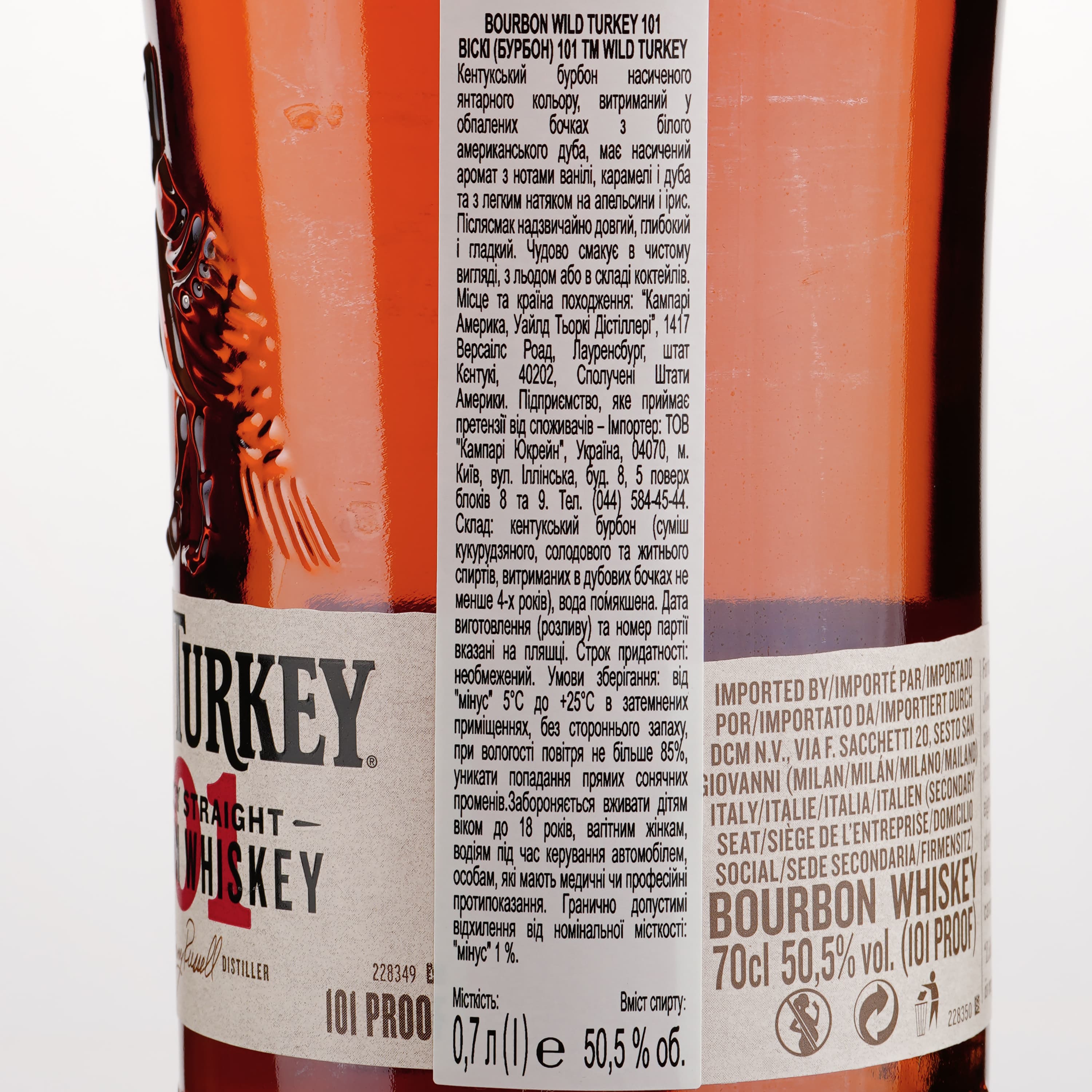 Віскі Wild Turkey 101, 50,5%, 0,7 л
