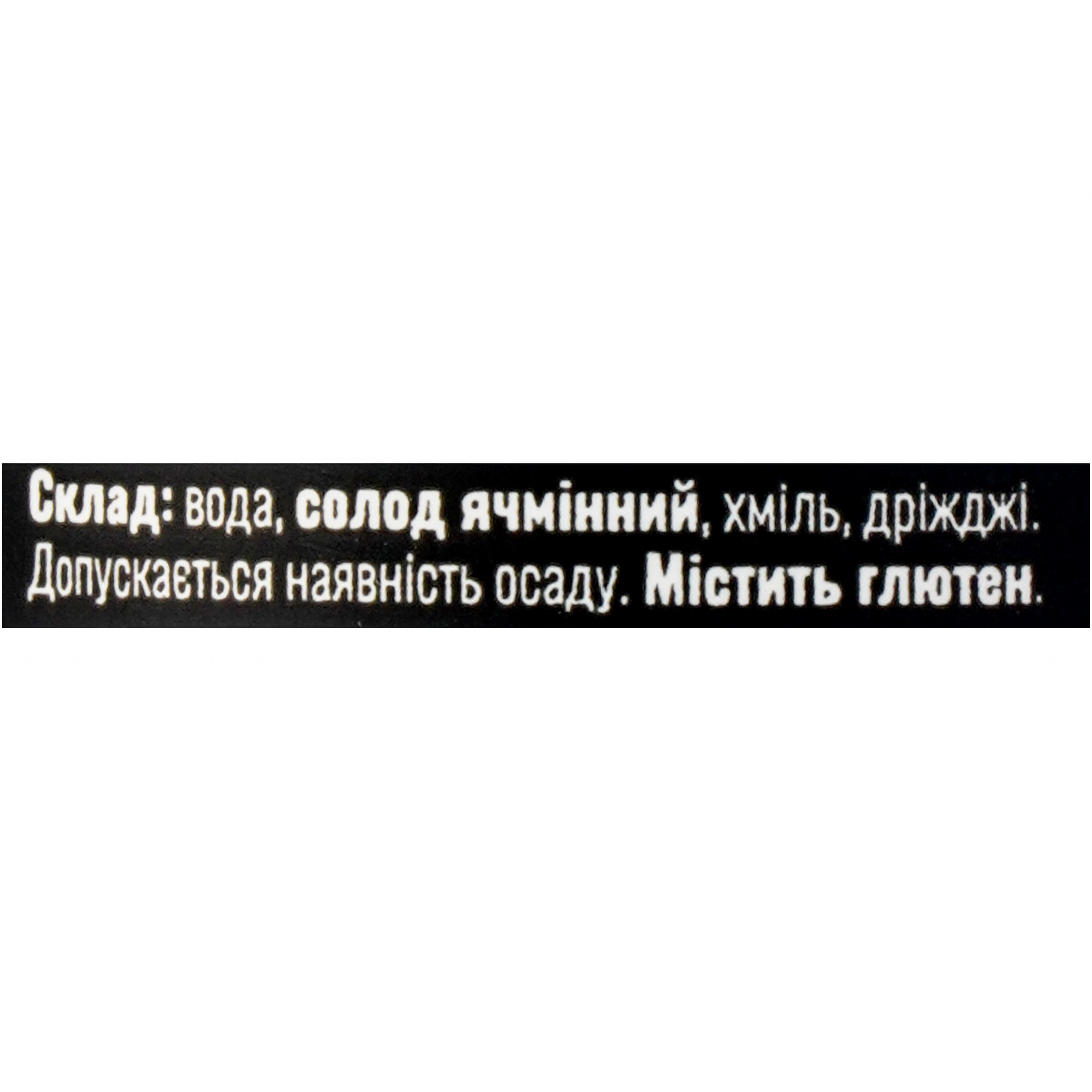 Пиво Sho Brewery Безгрішне світле нефільтроване 0.33 л