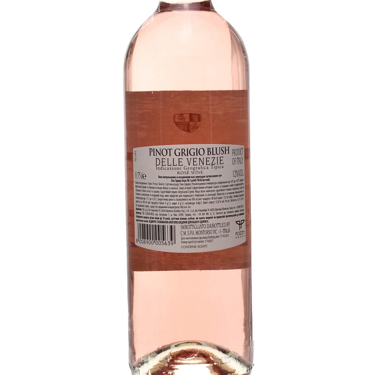 Вино I Castelli Pinot Grigio Blush рожеве сухе 0.75 л