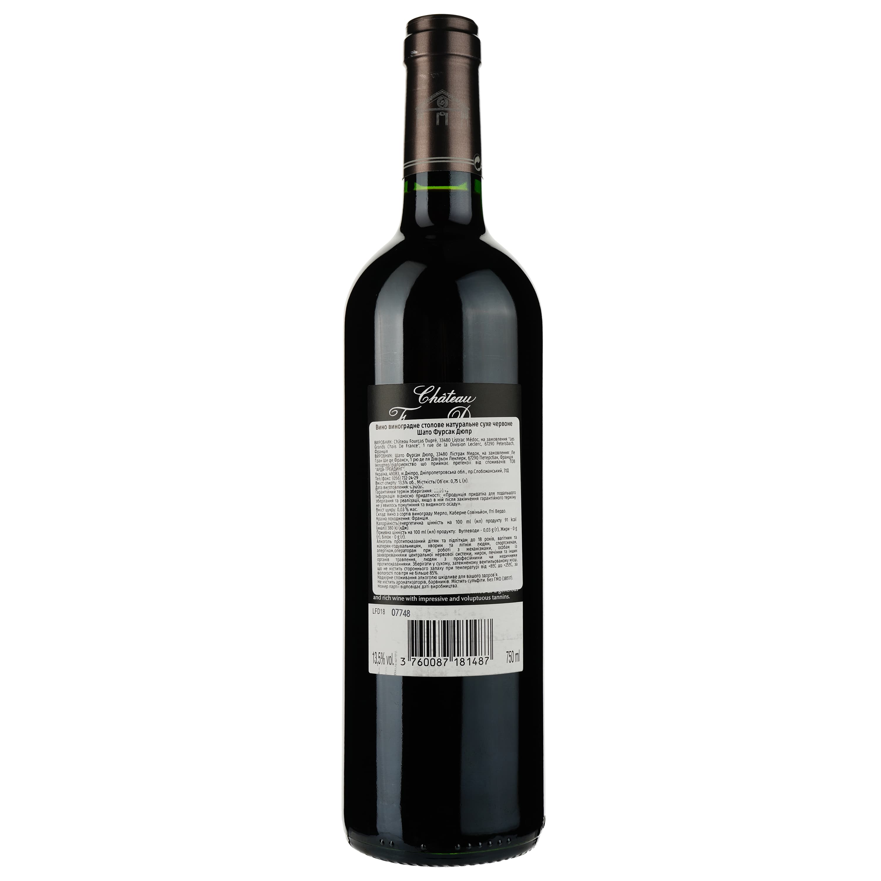 Вино Chateau Fourcas Dupre Listrac Medoc 2018, червоне, сухе, 0,75 л