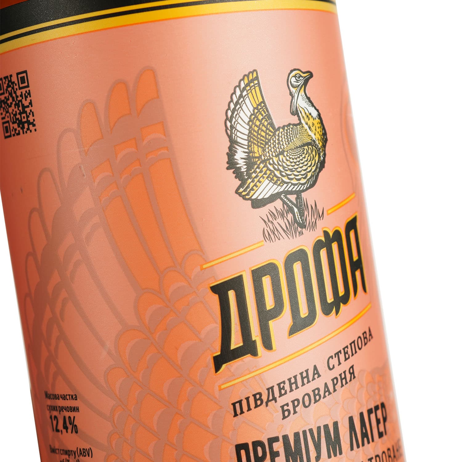 Пиво Дрофа Преміум Лагер фільтроване 5% 0.5 л