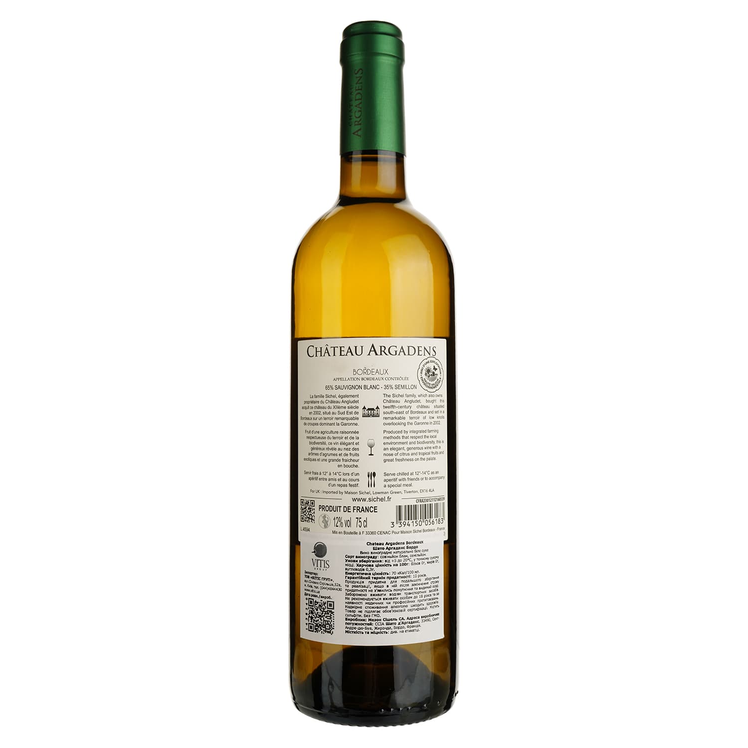 Вино Chateau Argadens Bordeaux Blanc, біле, сухе, 12,5%, 0,75 л (1438240)