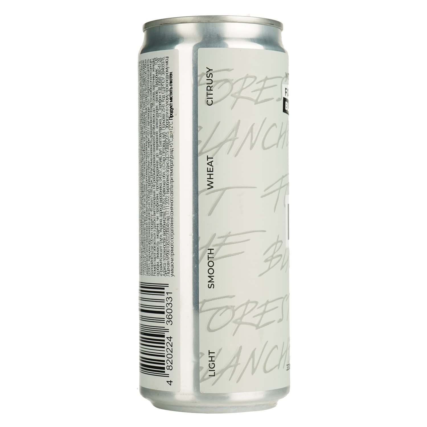 Пиво Underwood Brewery Forest Blanche, світле, нефільтроване, 4,6%, з/б, 0,33 л (870723)