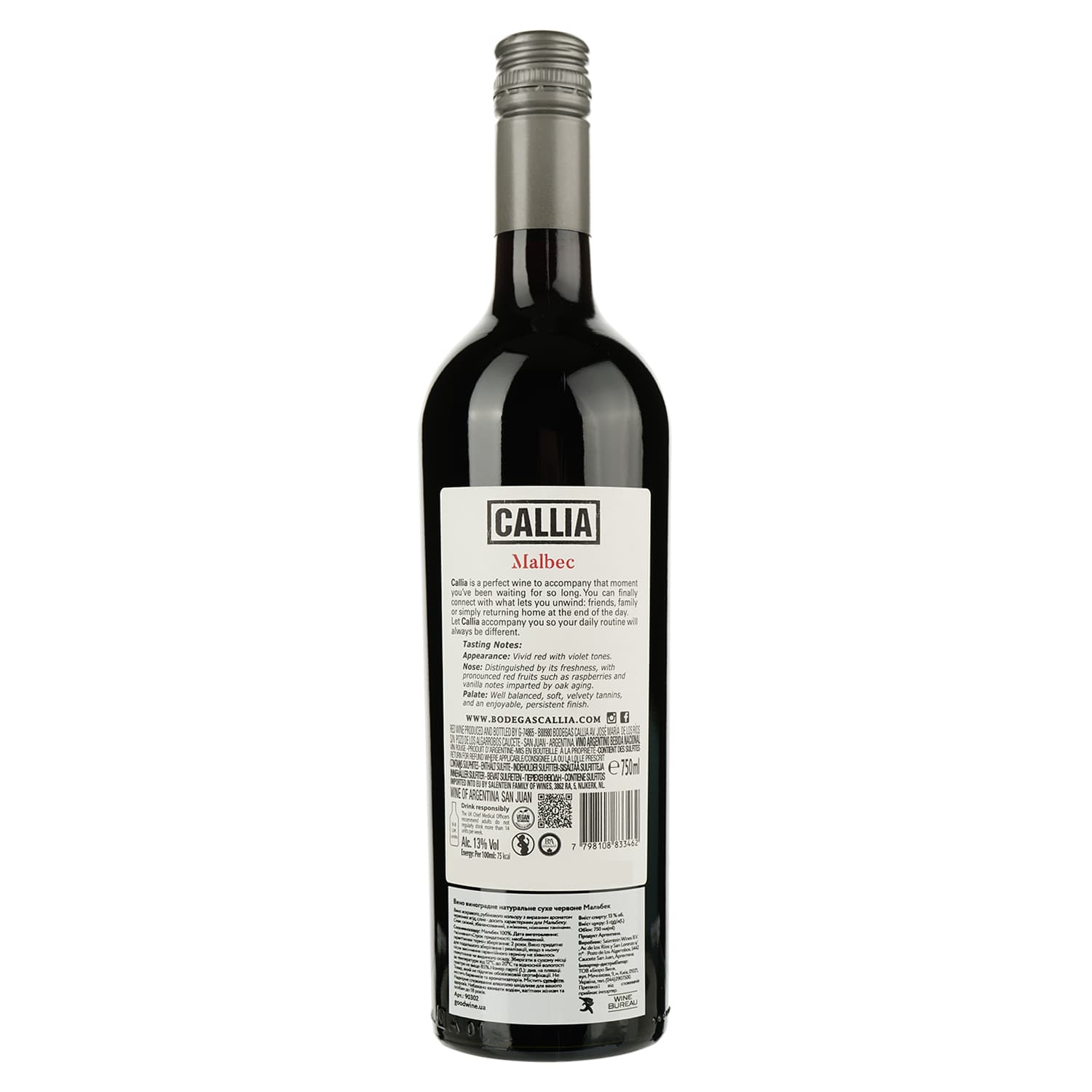 Вино Callia Malbec, червоне, сухе, 13,5%, 0,75 л (90302)
