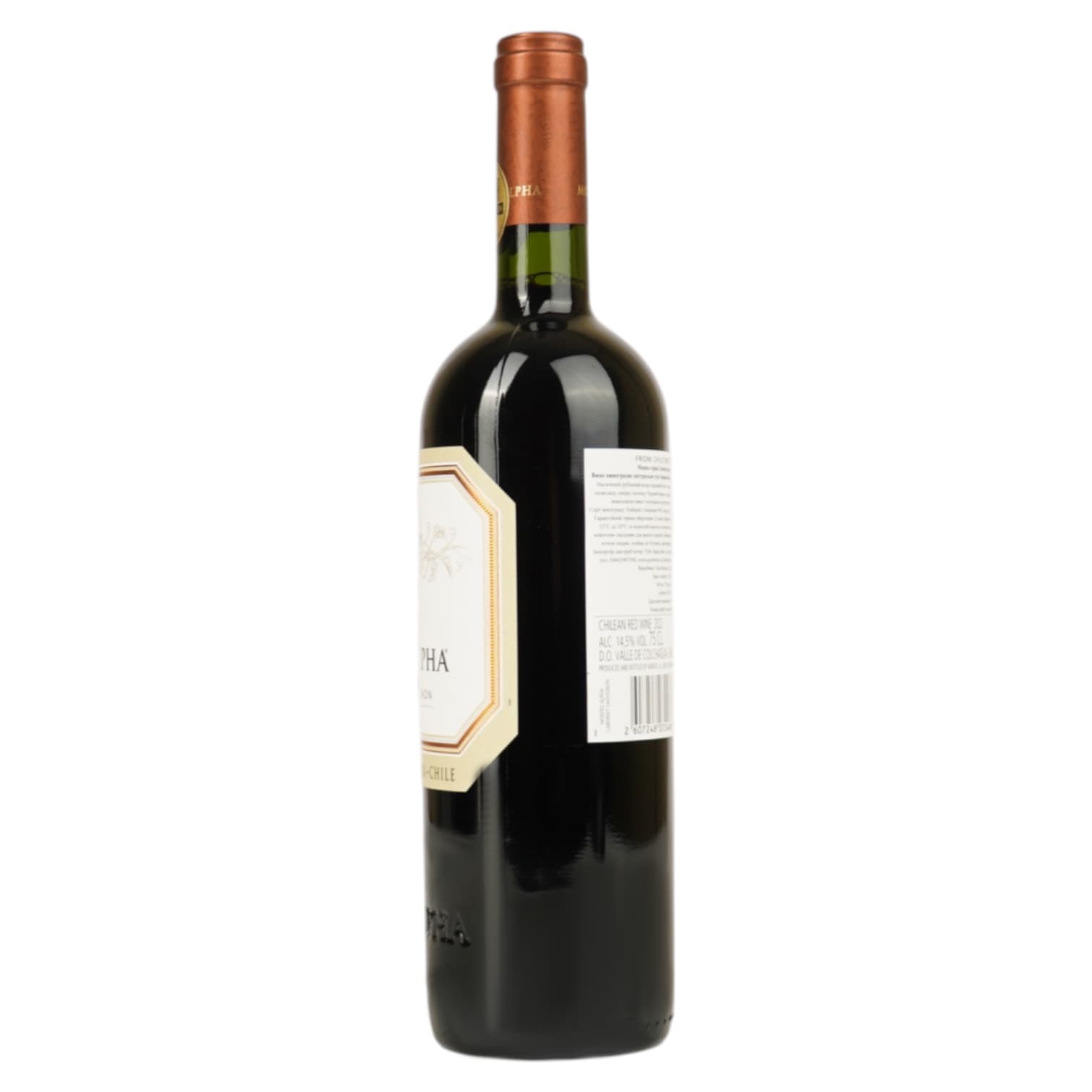 Вино Montes Cabernet Sauvignon Alpha, червоне, сухе, 0,75 л (07248)
