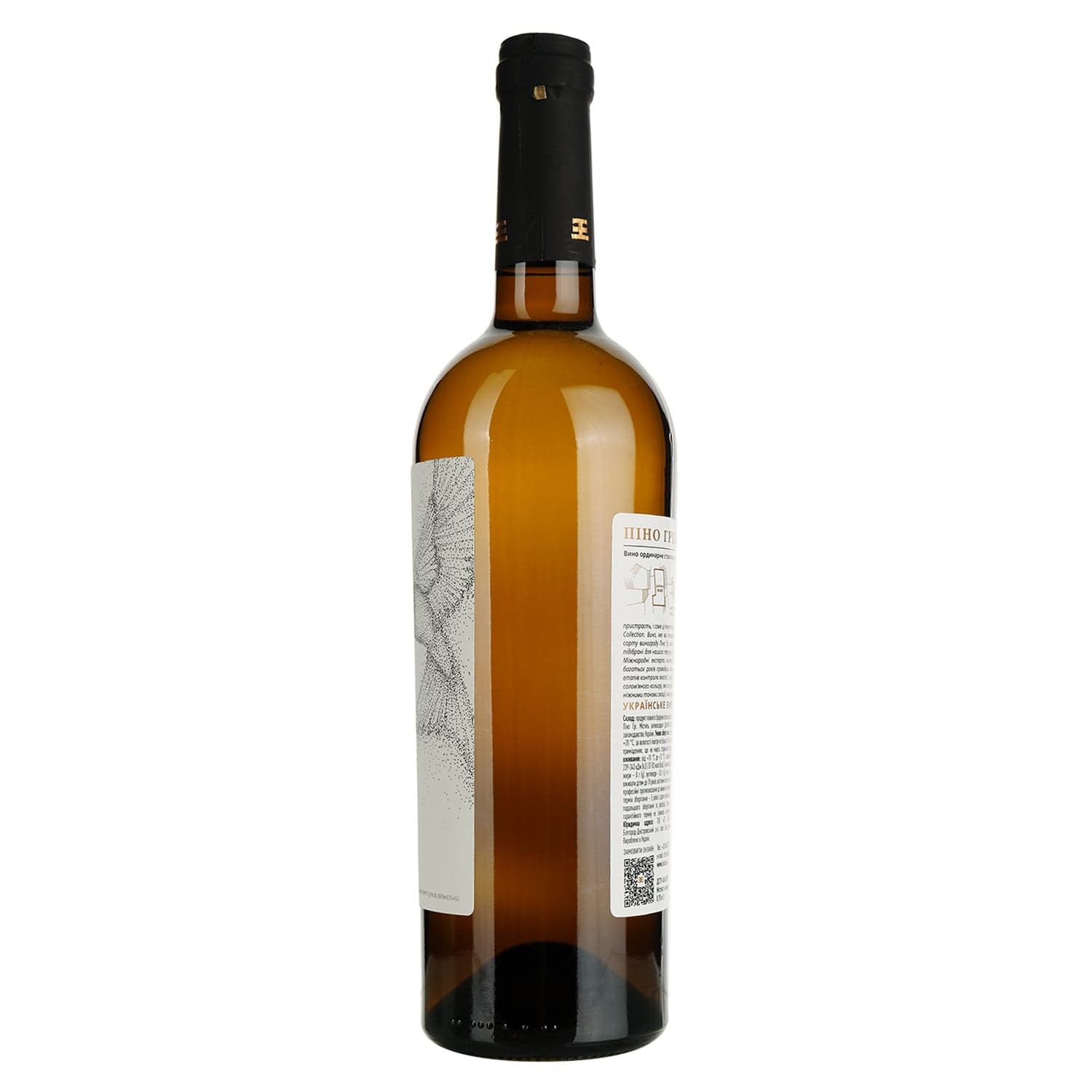 Вино Shabo Classic Піно Гріджіо біле сухе 0.75 л