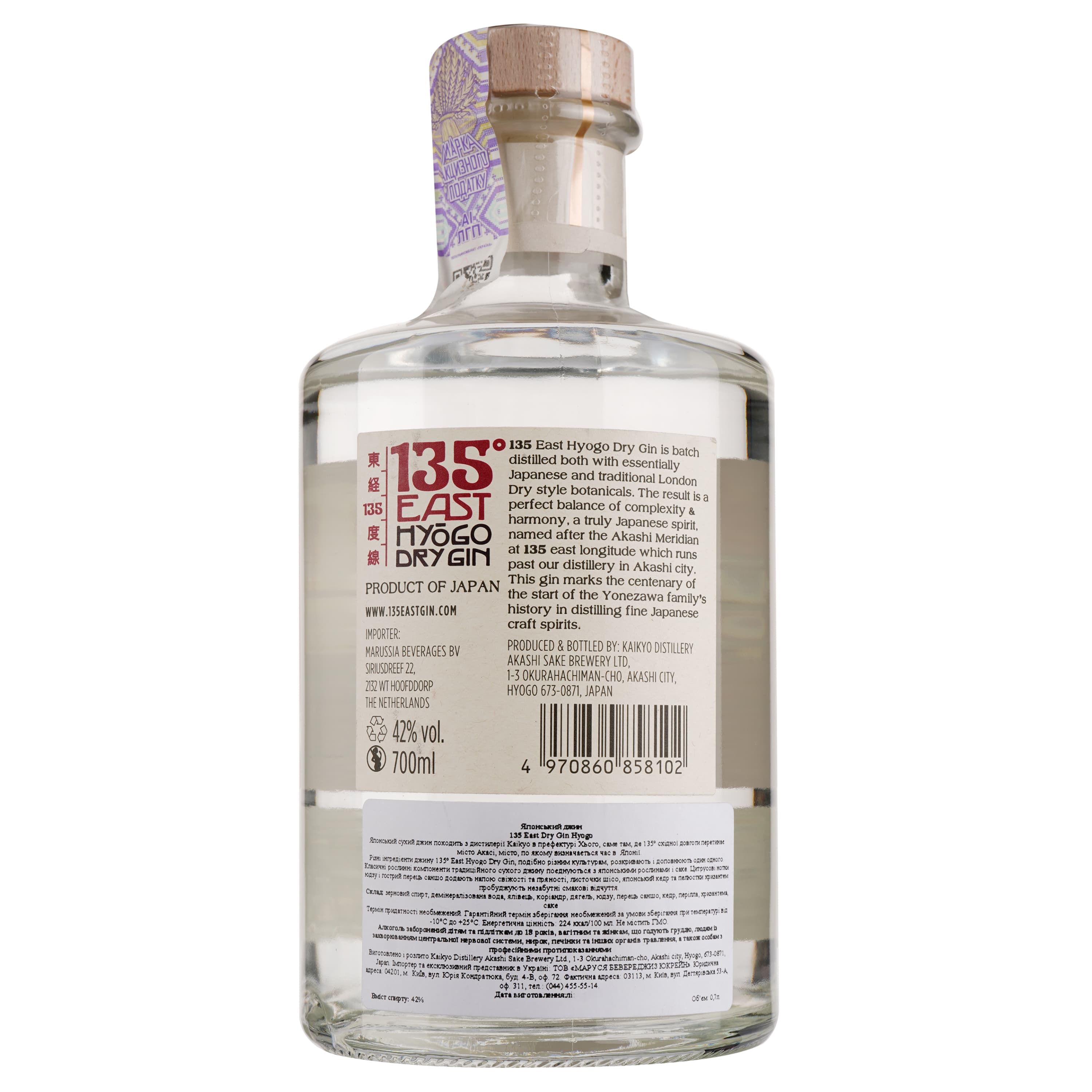 Джин Kaikyo Distillery 135 East Hyogo Dry Gin, 42%, 0,7 л
