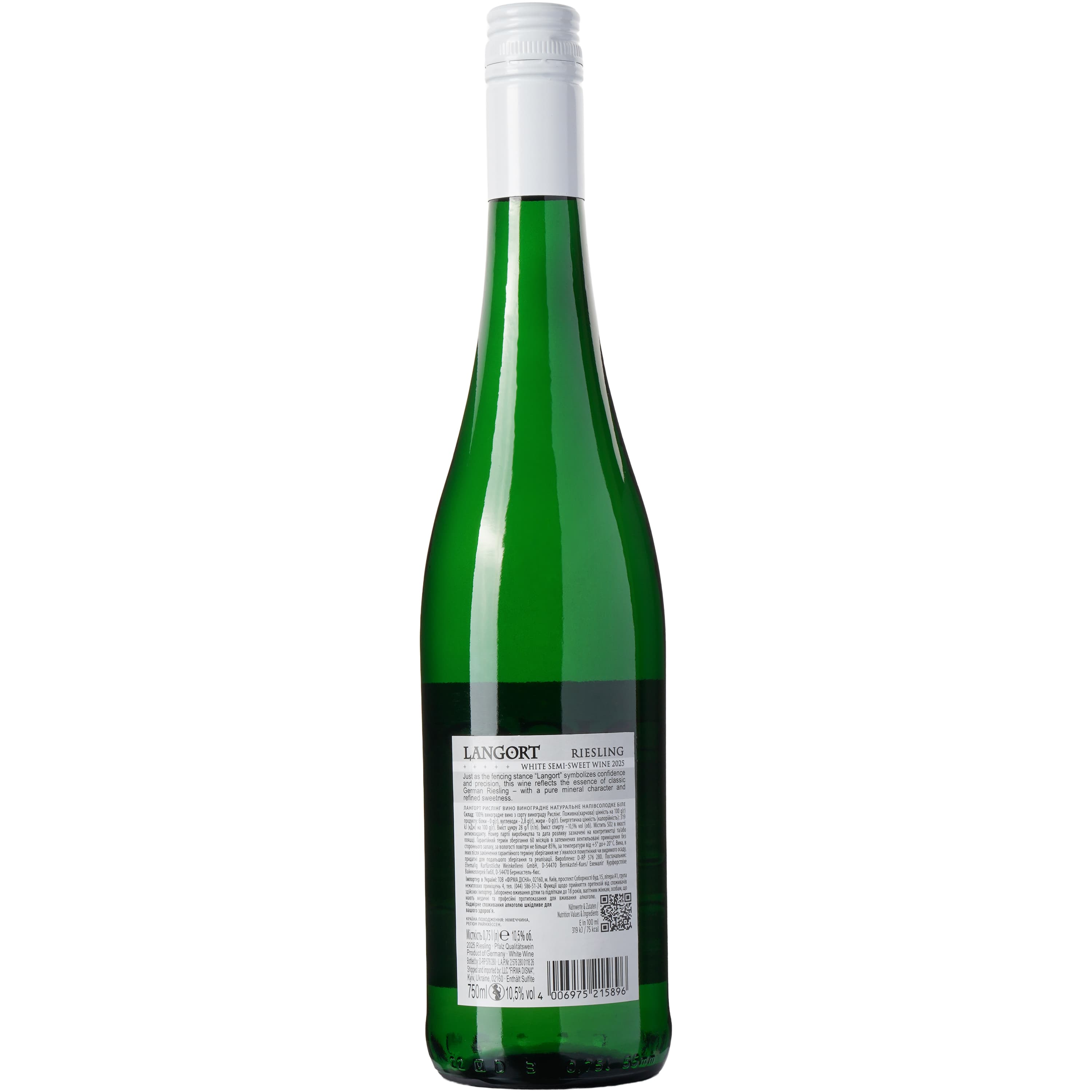 Вино Langort Riesling біле напівсолодке 0.75 л