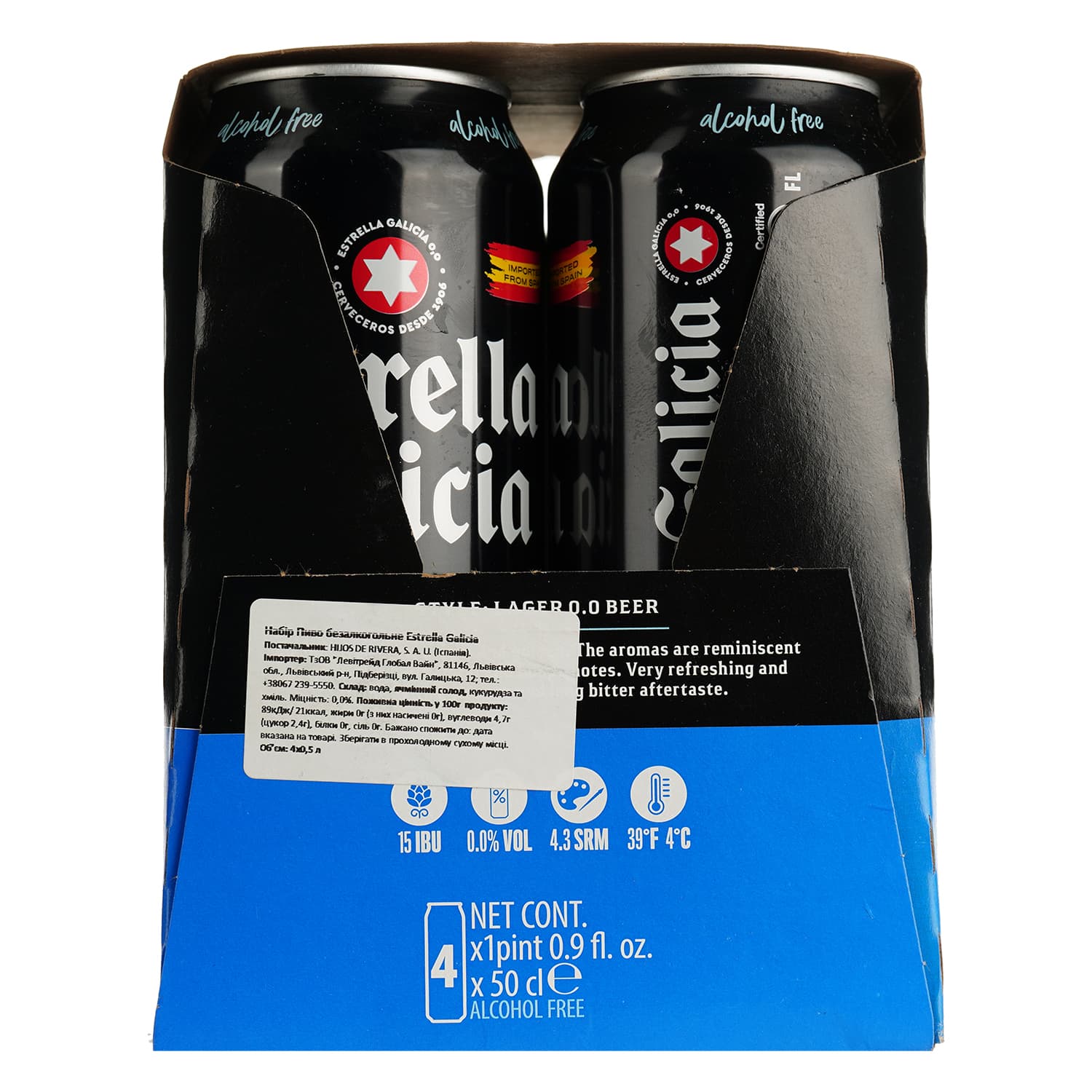 Набір упаковка пива Estrella Galicia Especial безалкогольне світле 0.0% 2 л (0.5 л з/б x 4 шт.)