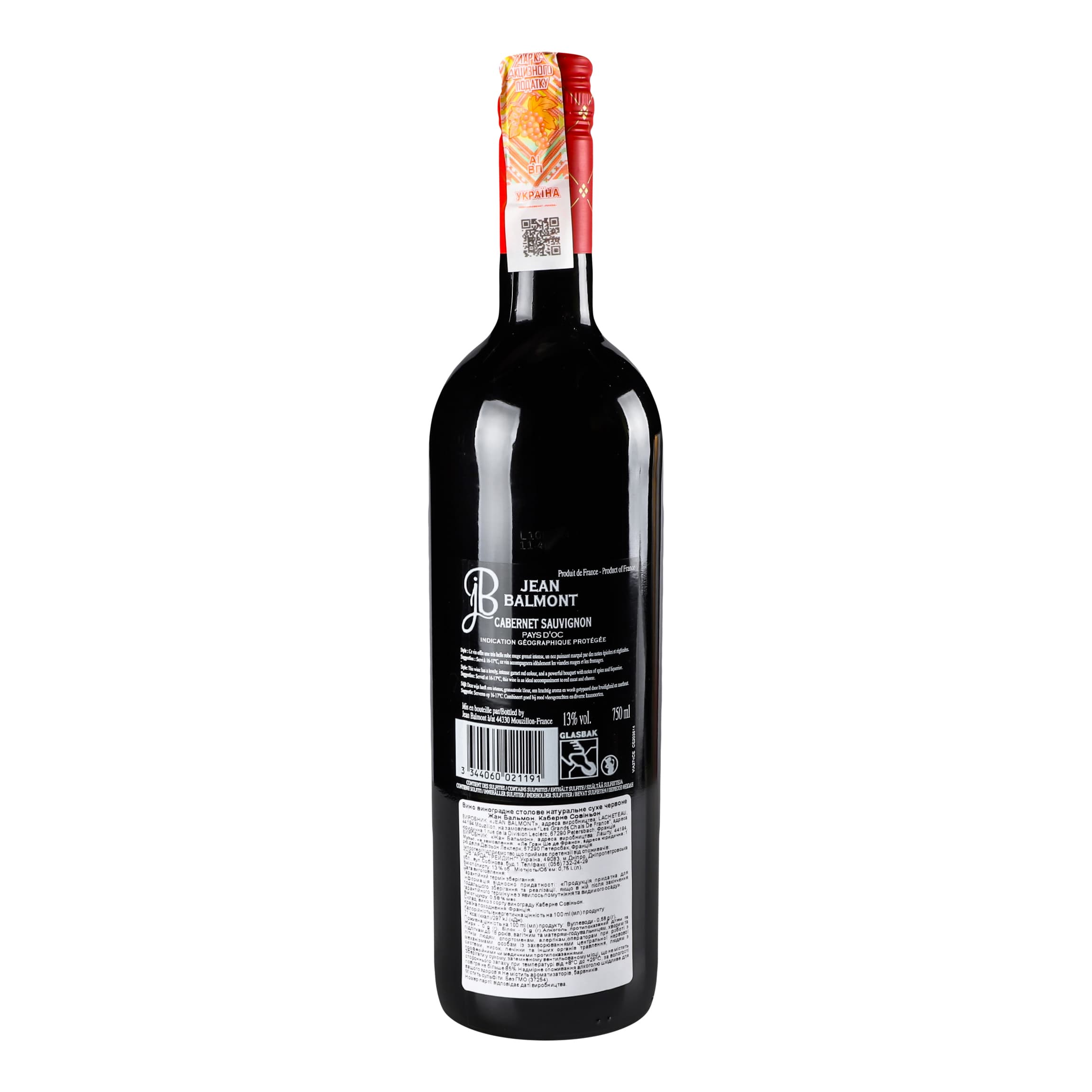 Вино Jean Balmont Каберне Совіньон, сухое, красное, 13%, 0,75 л