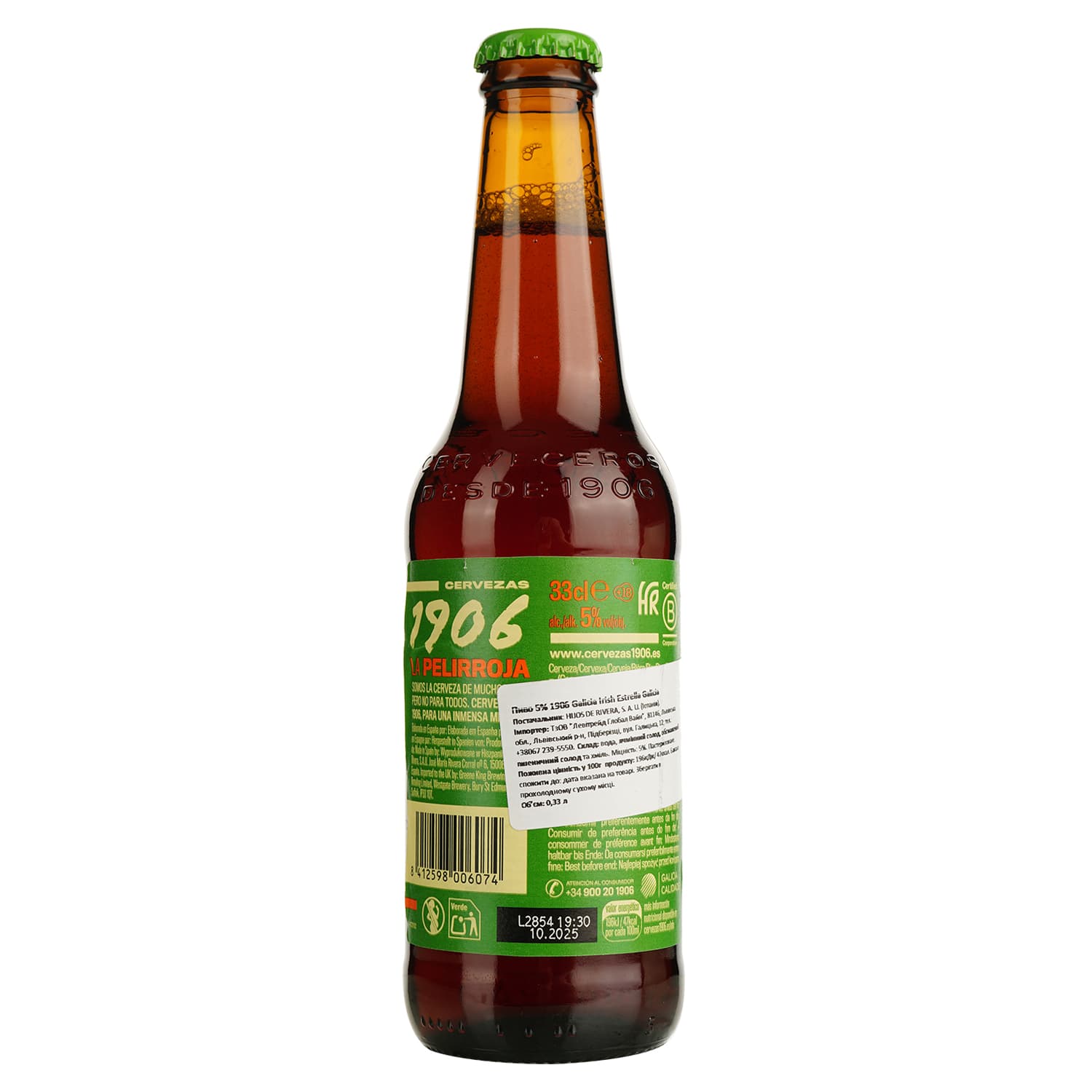 Пиво Estrella Galicia 1906 Galicia Irish темне 5% 0.33 л