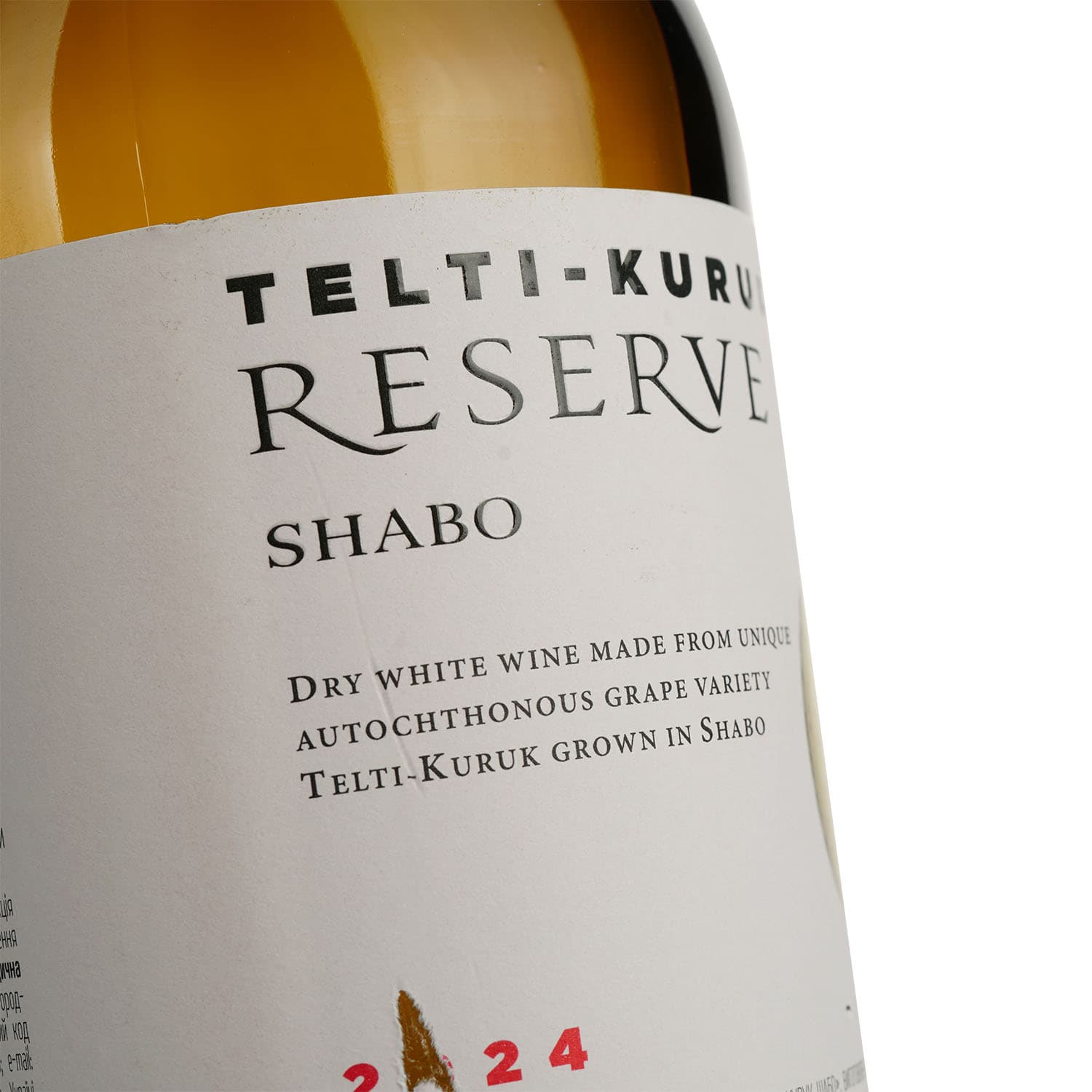 Вино Shabo Reserve Telti-Kuruk біле сухе 0.75 л