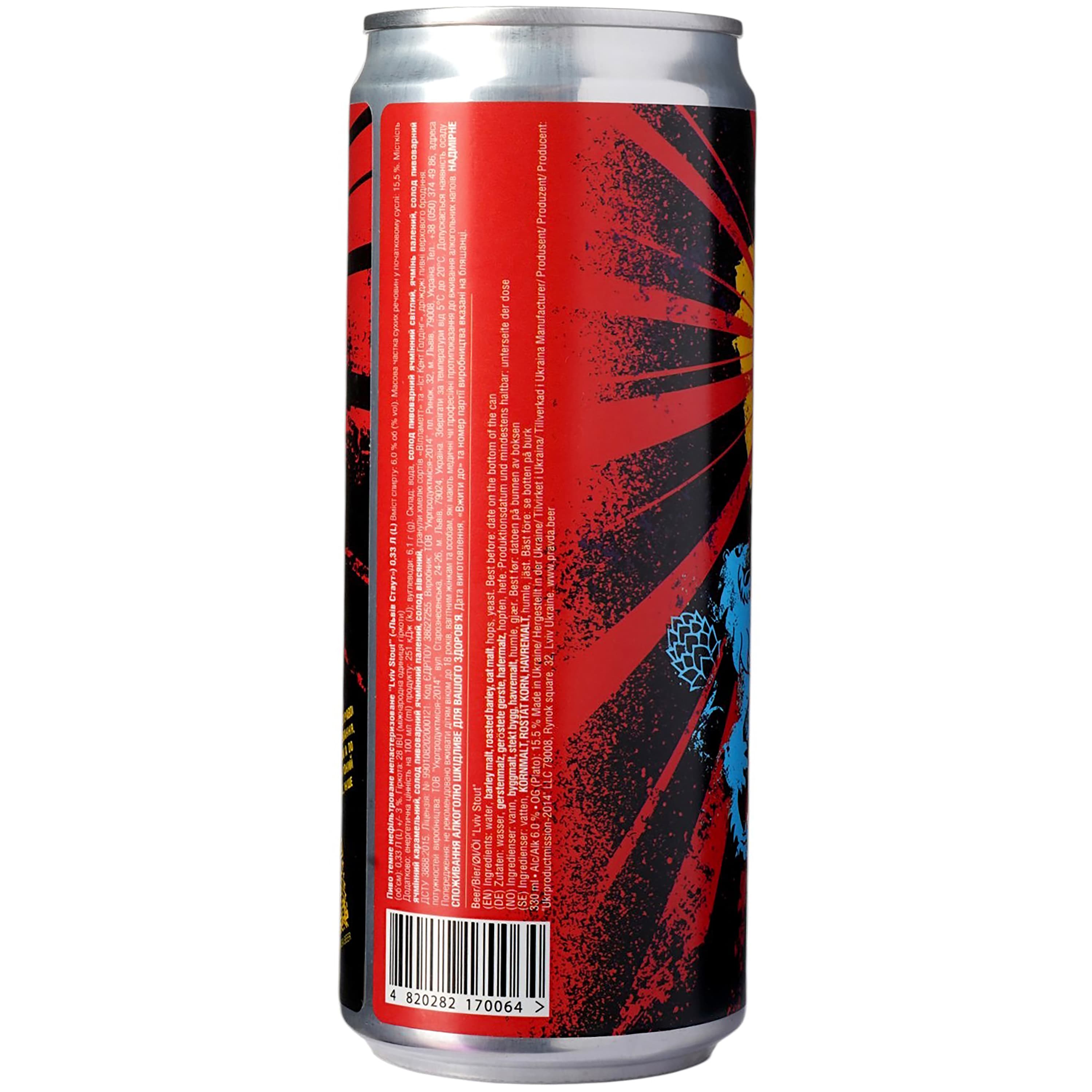 Пиво Правда Lviv Stout, темне, нефільтроване, 6%, з/б, 0,33 л (912530)