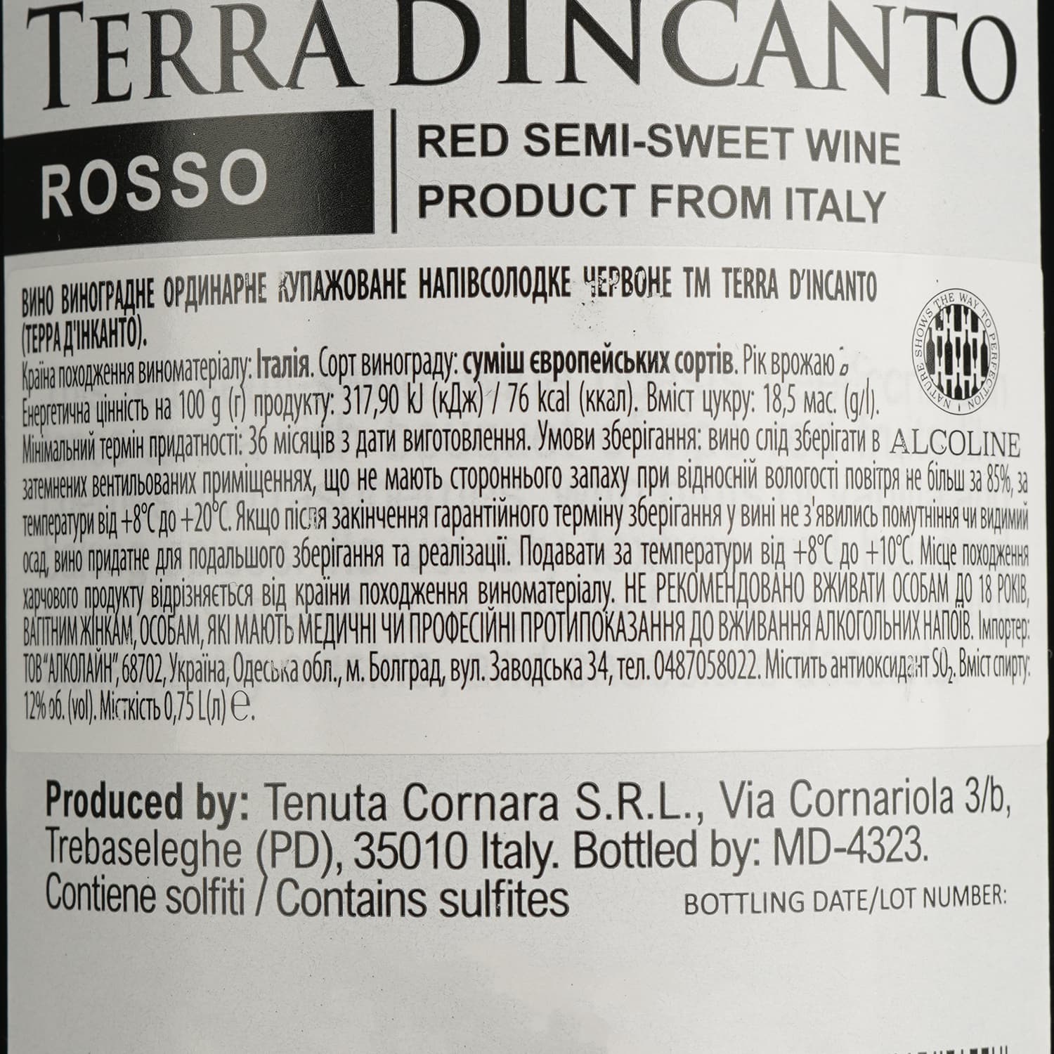 Вино Terra d'Incanto Rosso Semi Sweet червоне напівсолодке 0.75 л