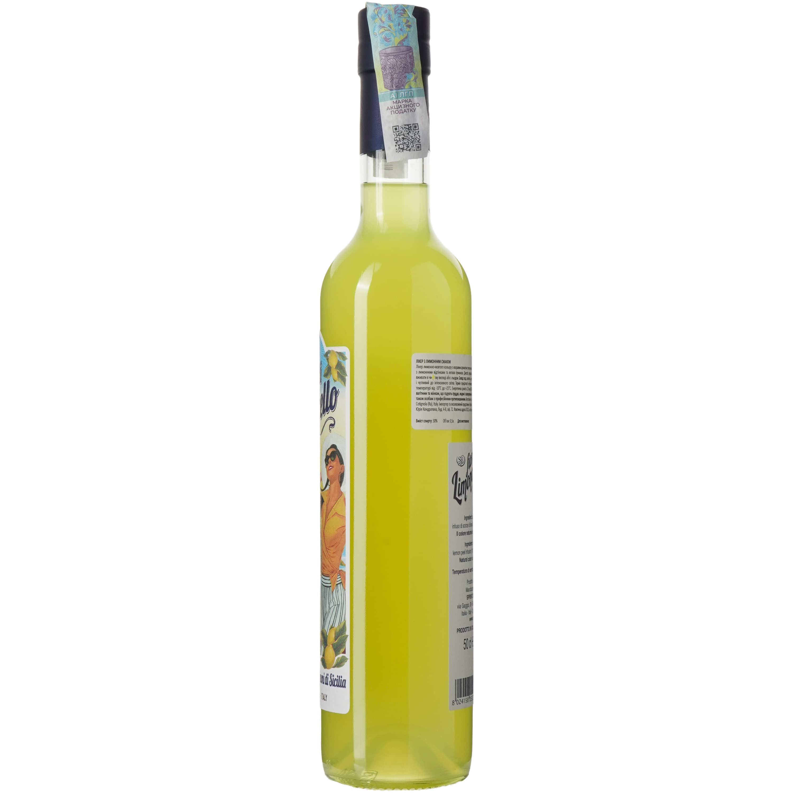 Лікер Sevico Fior di Limoncello, 30%, 0,5 л