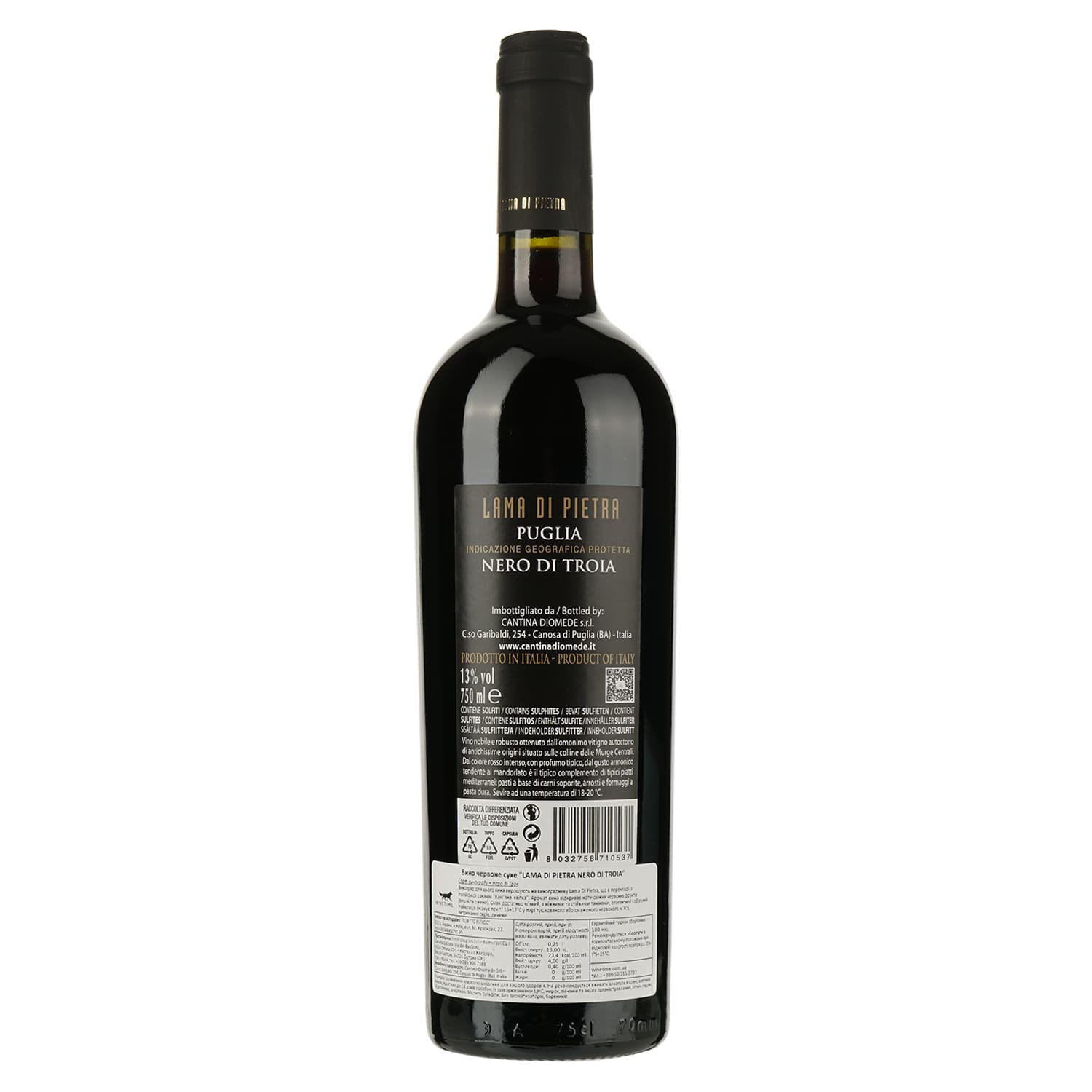 Вино Lama Di Pietra Nero Di Troia червоне сухе 0.75 л