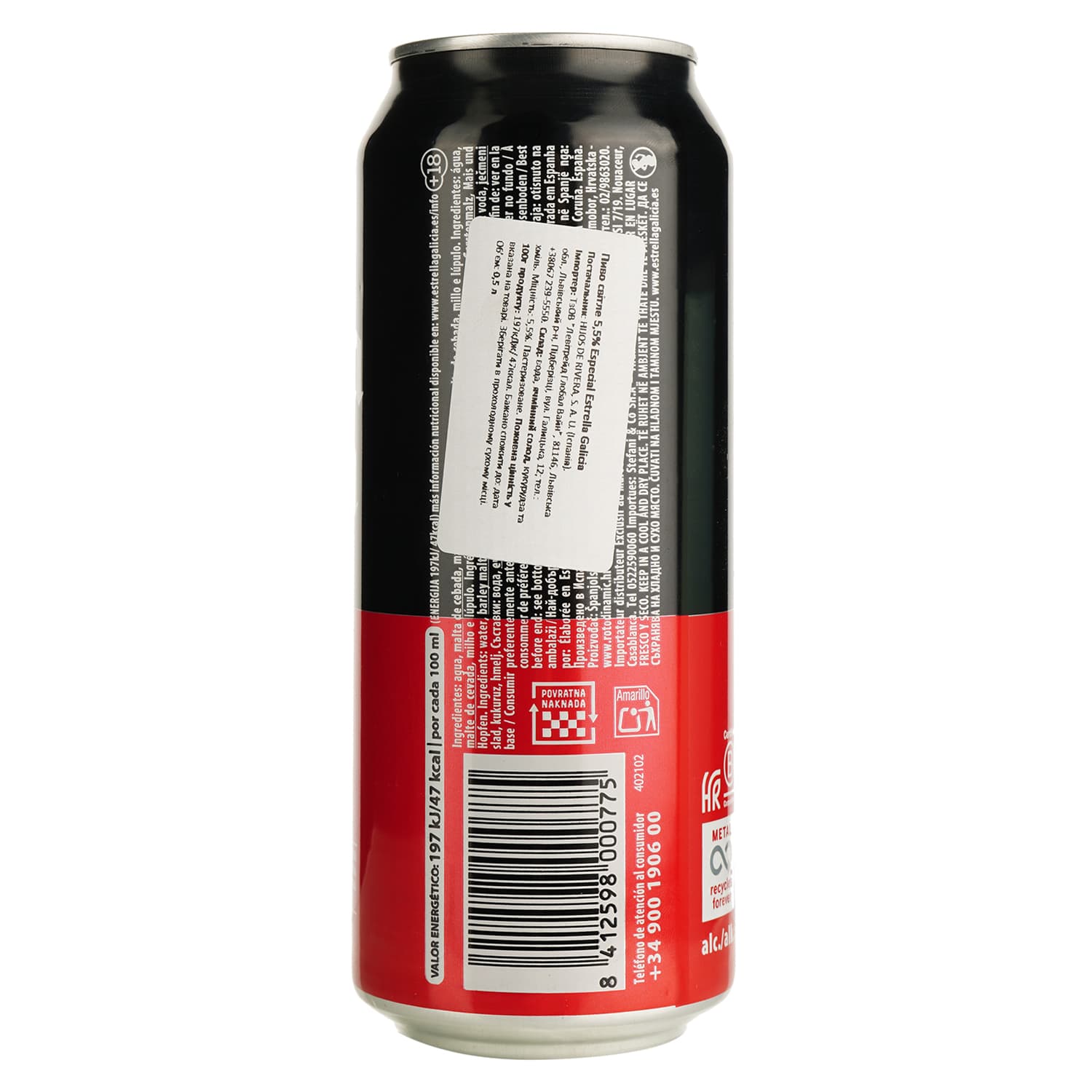 Пиво Estrella Galicia Especial світле 5.5% 0.5 л з/б