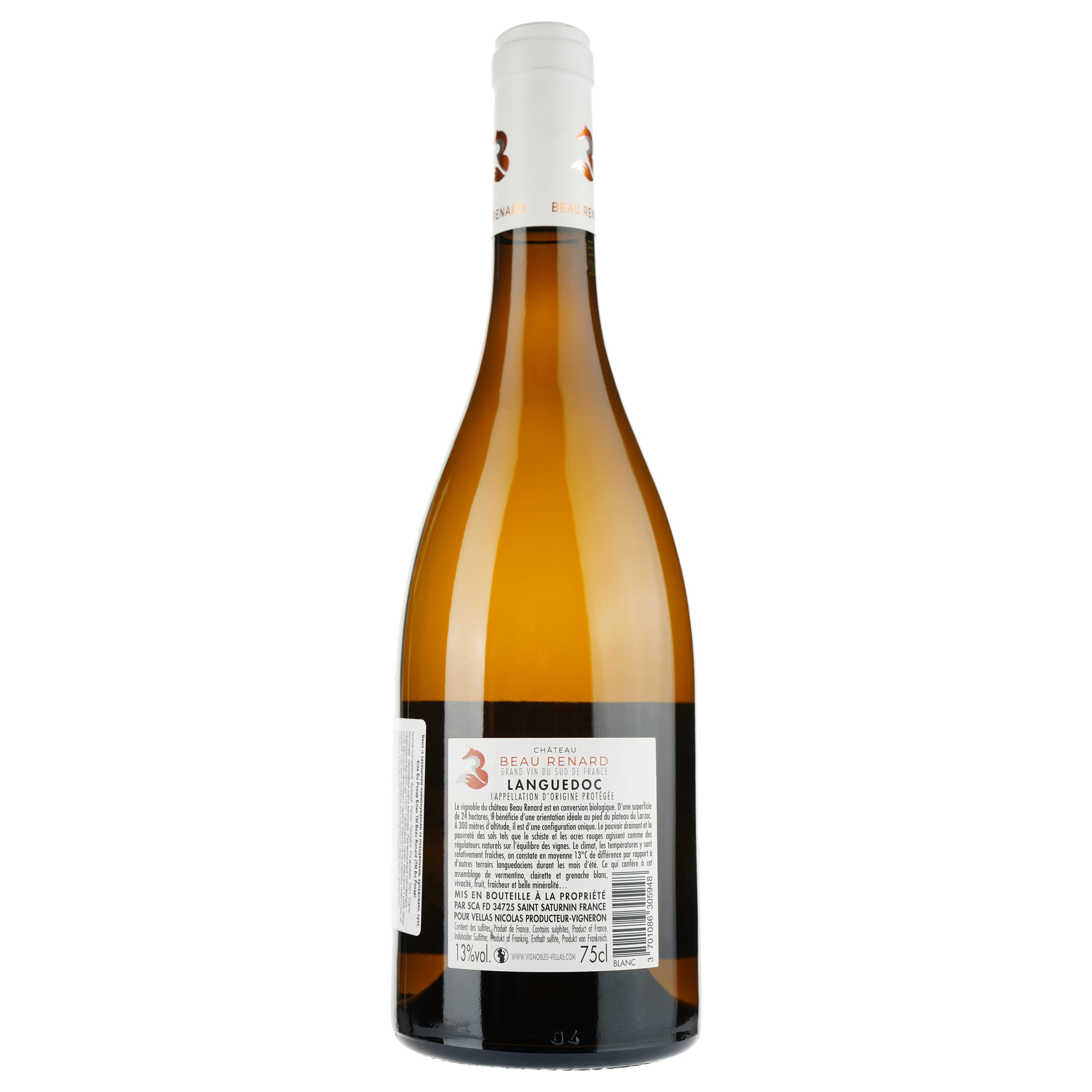Вино Chateau Beau Renard Blanc AOP Languedoc, біле, сухе, 0,75 л