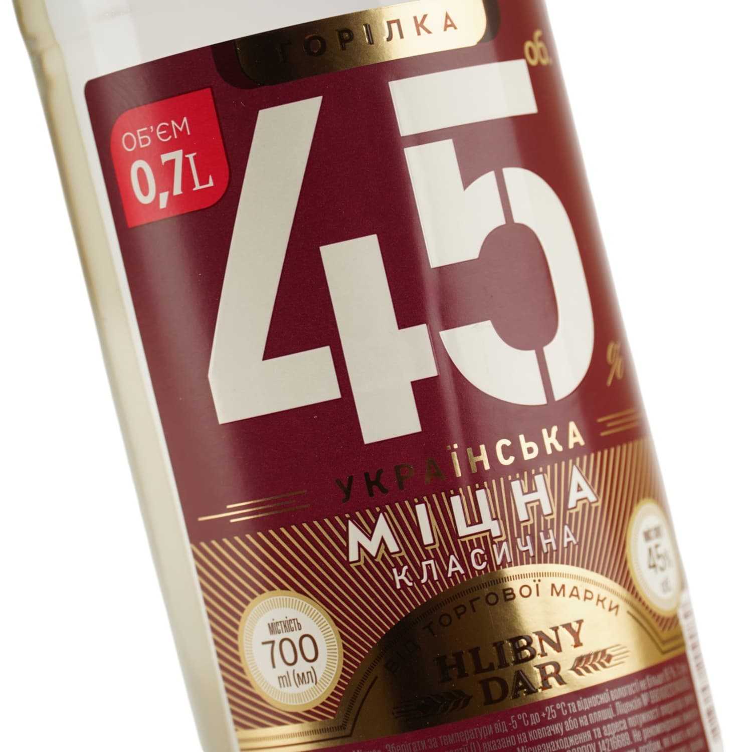 Горілка Хлібний Дар Українська класична міцна 45% 0.7 л