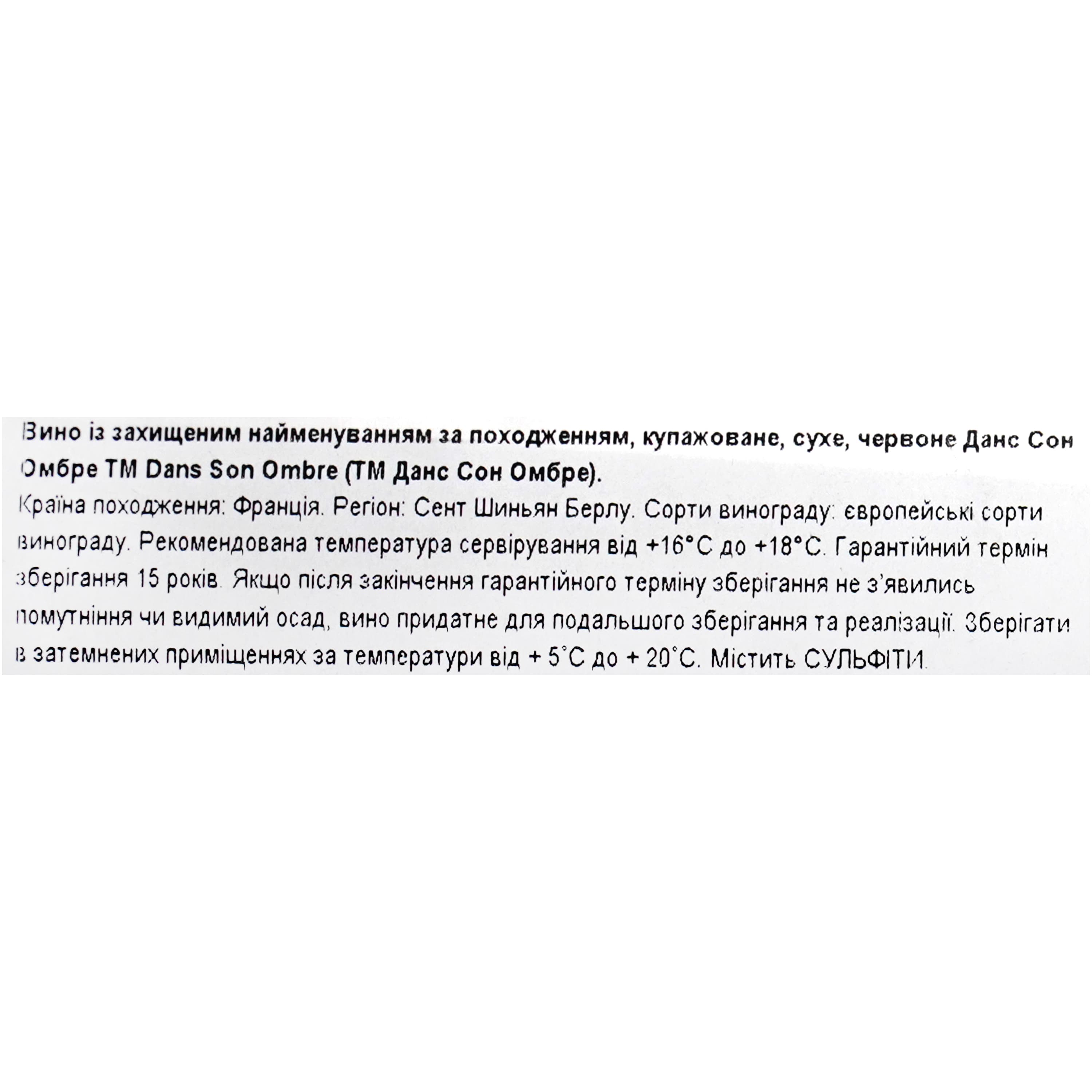 Вино Furiosa Dans Son Ombre AOP Saint Chinian Berlou, червоне, сухе, 0.75 л