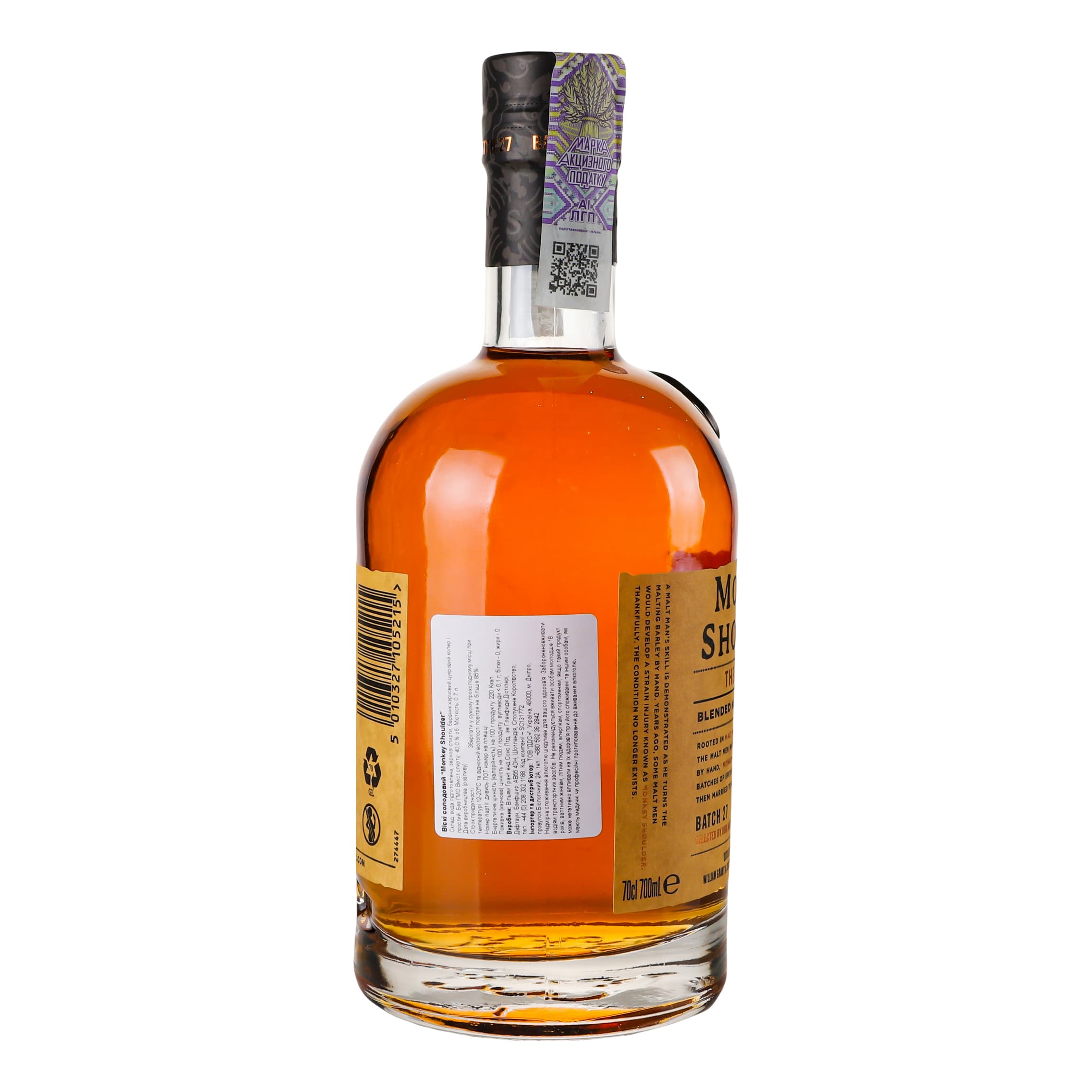 Віскі Monkey Shoulder, 40%, 0,7 л (644394)